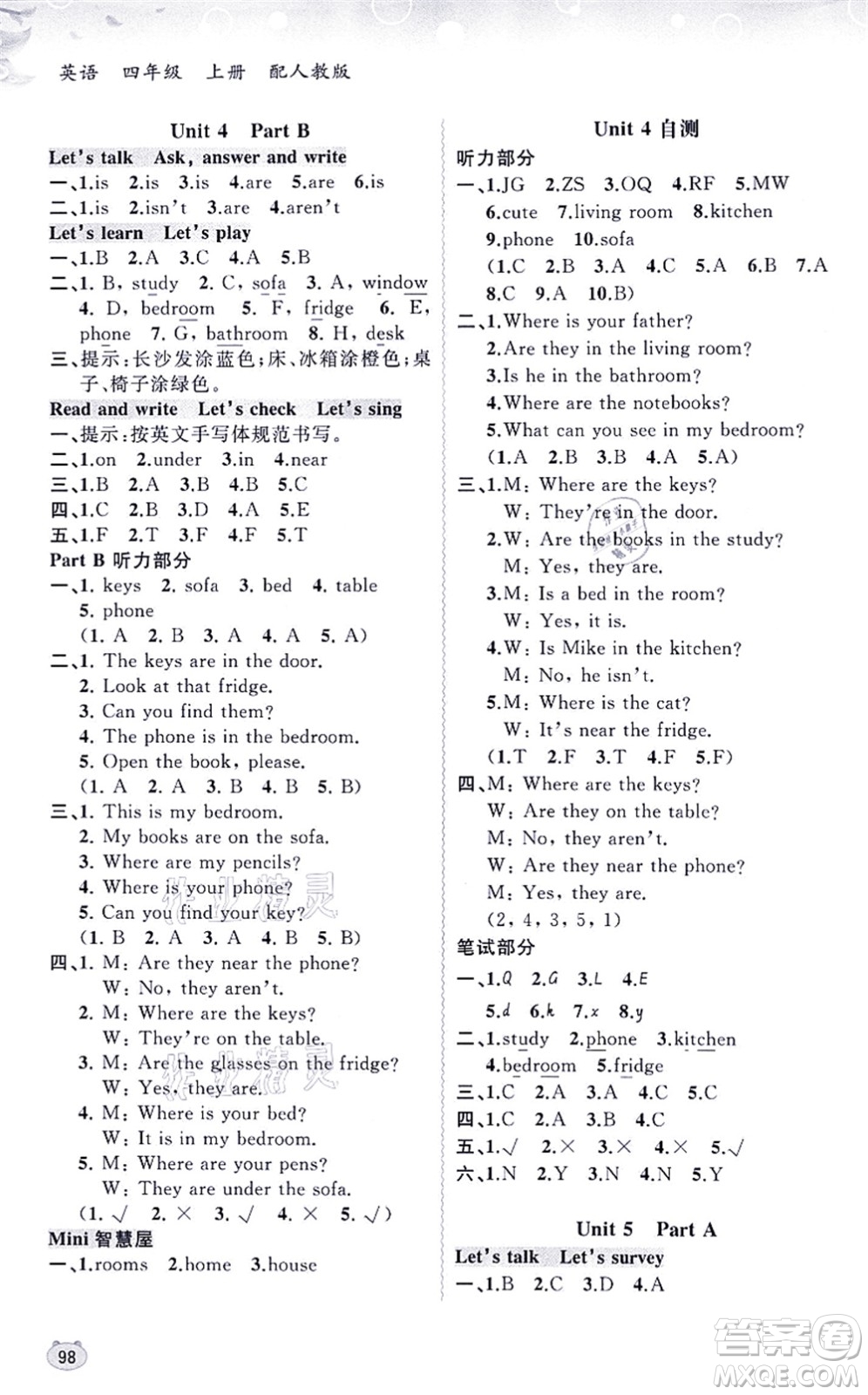 廣西教育出版社2021新課程學(xué)習(xí)與測評同步學(xué)習(xí)四年級英語上冊人教版答案