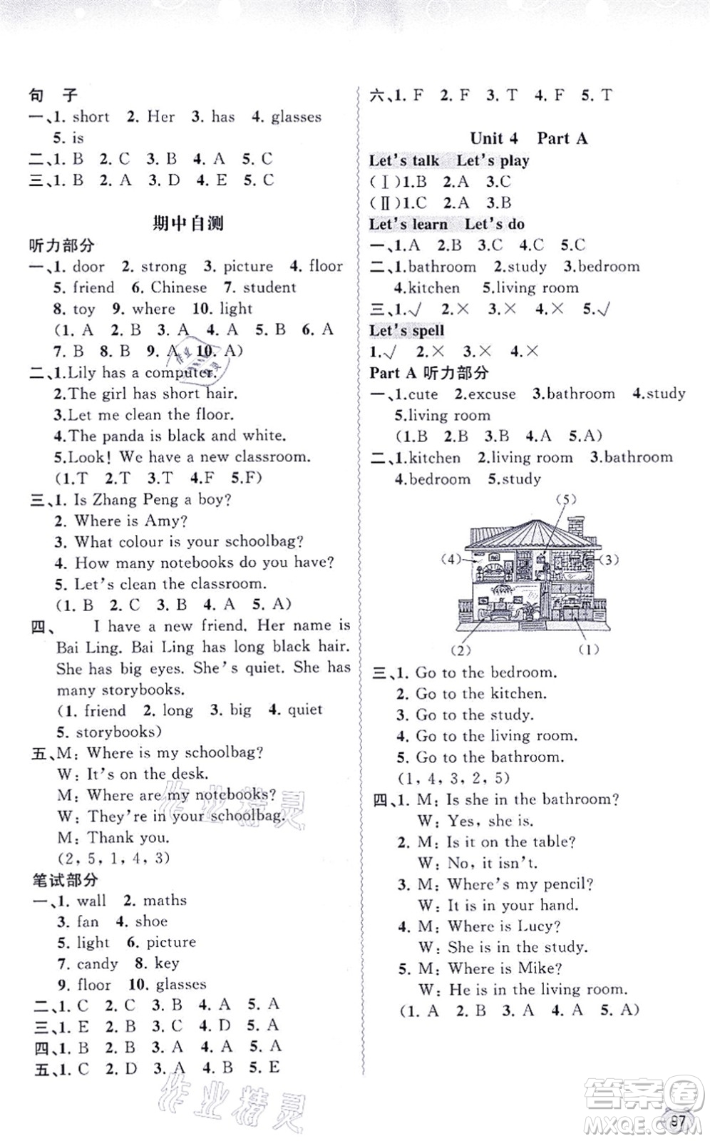 廣西教育出版社2021新課程學(xué)習(xí)與測評同步學(xué)習(xí)四年級英語上冊人教版答案