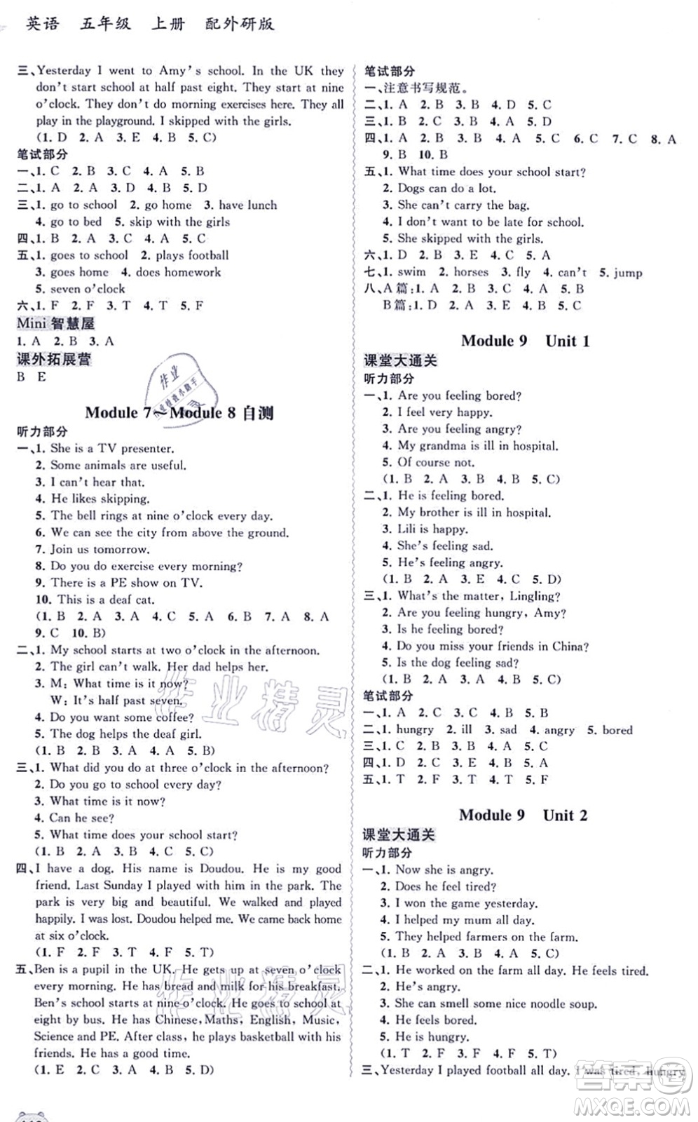 廣西教育出版社2021新課程學(xué)習(xí)與測評同步學(xué)習(xí)五年級英語上冊外研版答案