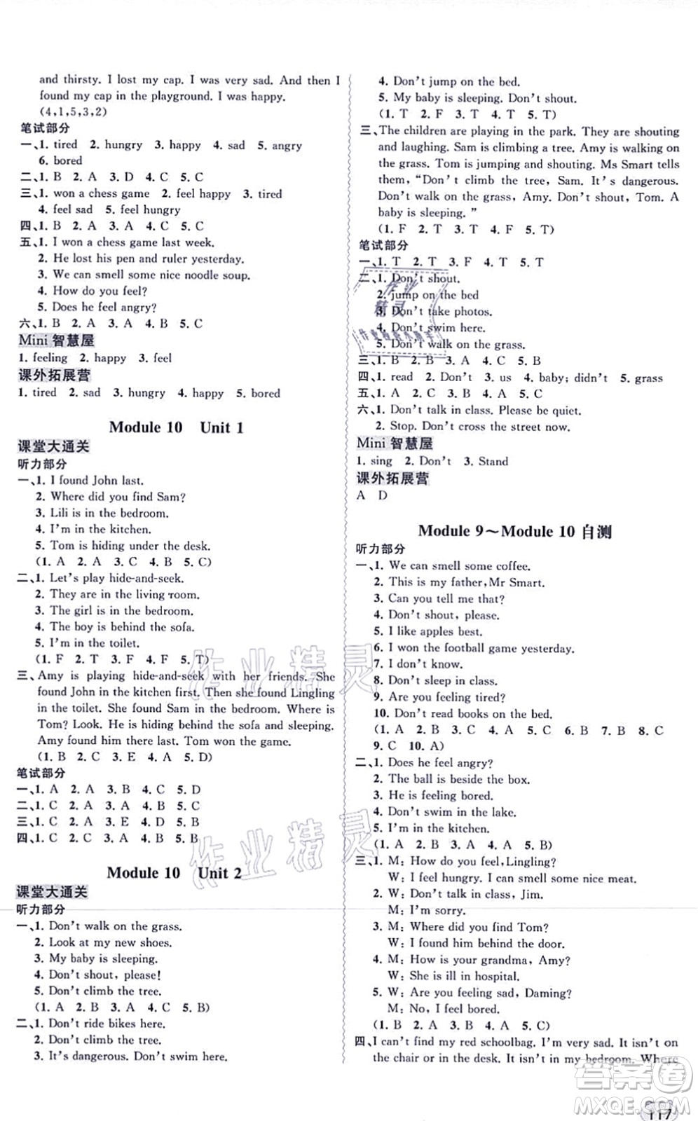 廣西教育出版社2021新課程學(xué)習(xí)與測評同步學(xué)習(xí)五年級英語上冊外研版答案