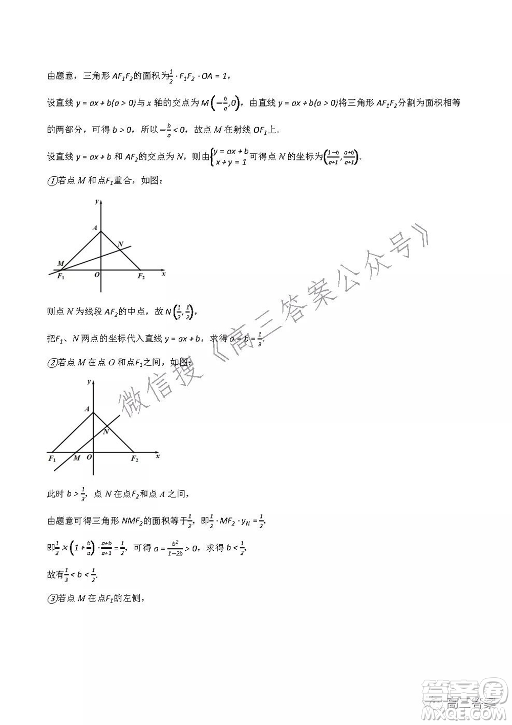 重慶市2021-2022學(xué)年10月月度質(zhì)量檢測高三數(shù)學(xué)試題及答案