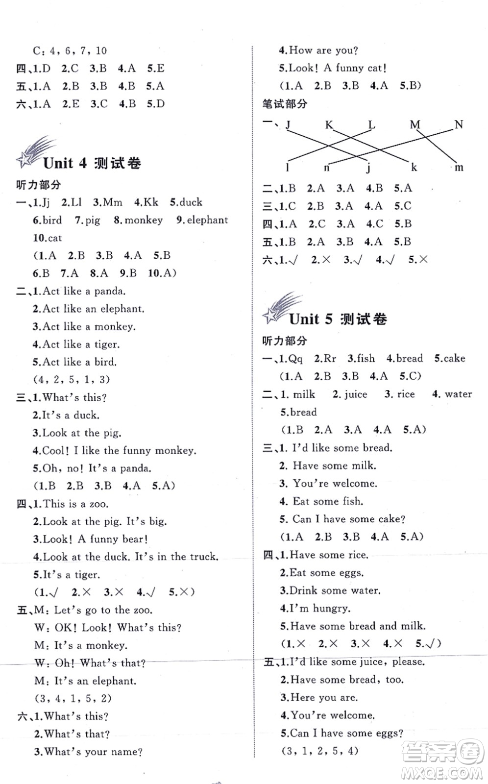 廣西教育出版社2021新課程學習與測評單元雙測三年級英語上冊人教版A版答案