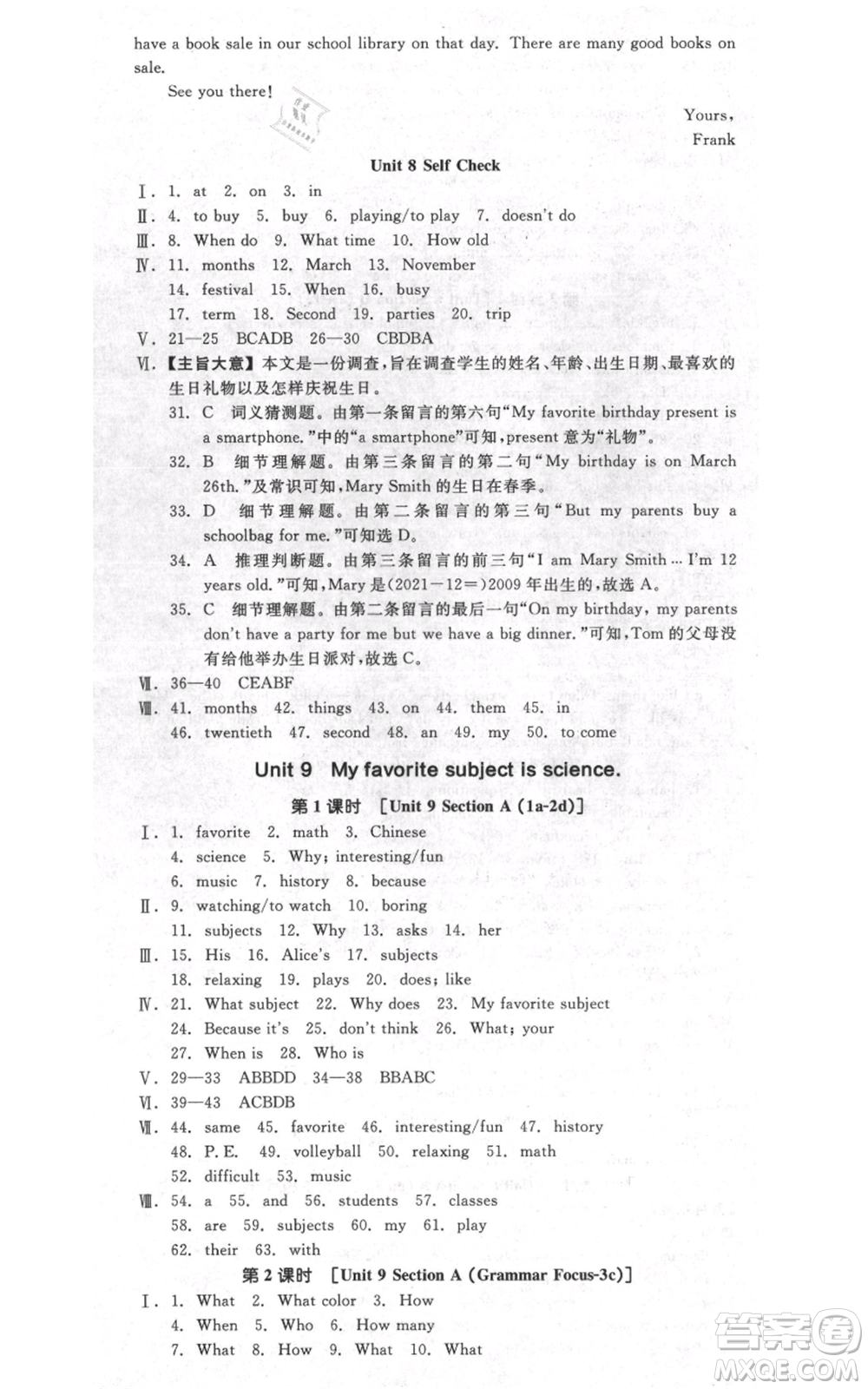 陽光出版社2021全品作業(yè)本七年級上冊英語人教版浙江專版參考答案