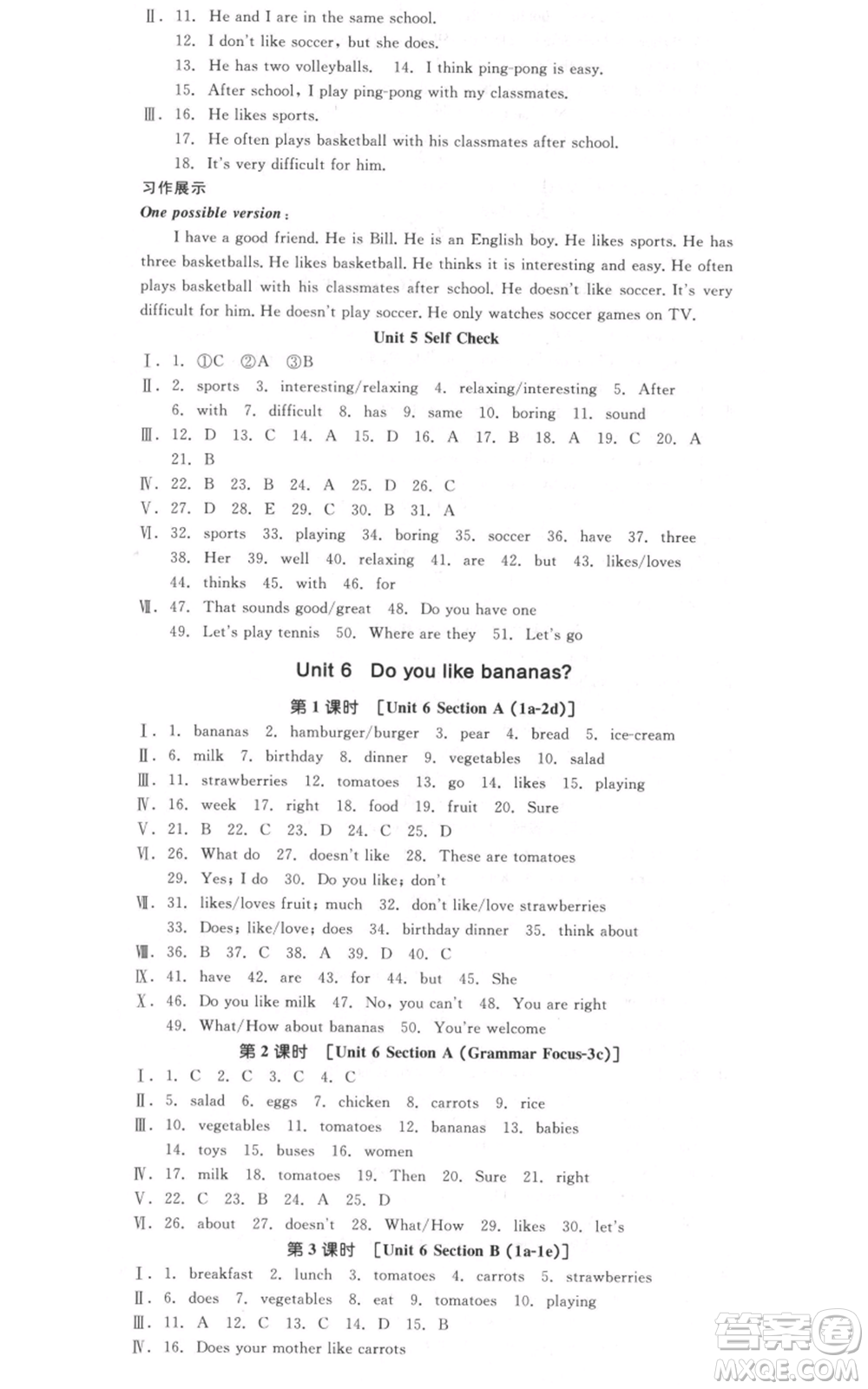 沈陽出版社2021全品作業(yè)本七年級(jí)上冊英語人教版河南專版參考答案