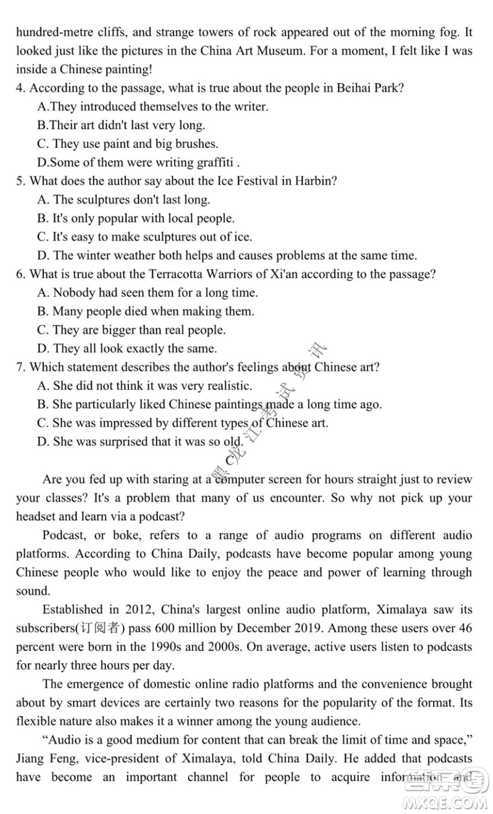 黑龍江2021-2022學(xué)年度上學(xué)期八校期中聯(lián)合考試高三英語試題及答案