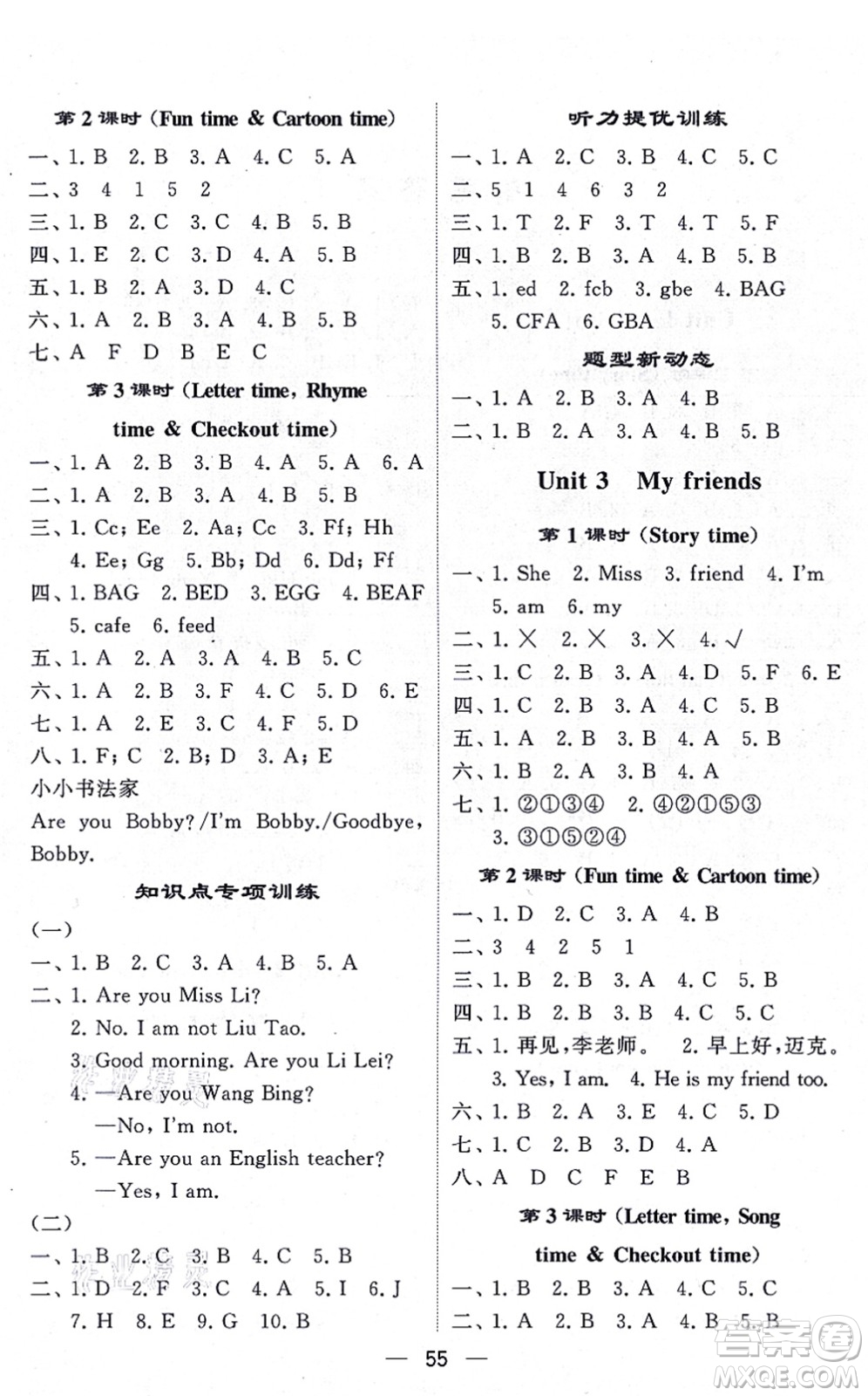 河海大學(xué)出版社2021棒棒堂學(xué)霸提優(yōu)課時(shí)作業(yè)三年級(jí)英語(yǔ)上冊(cè)江蘇專版答案