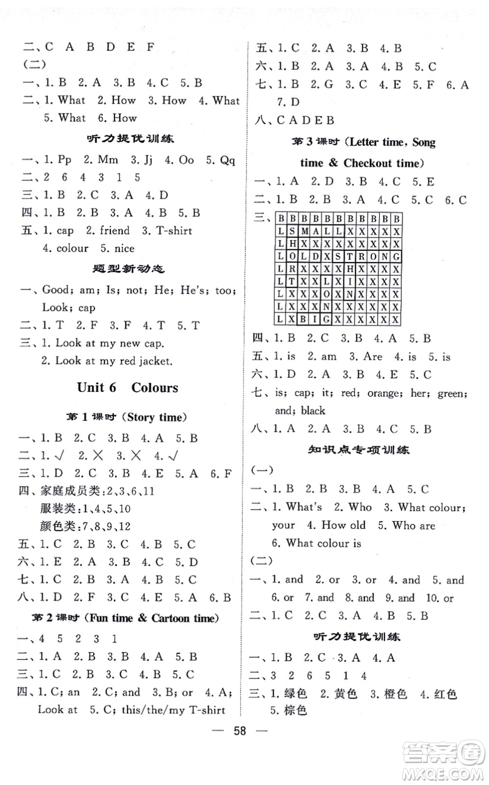 河海大學(xué)出版社2021棒棒堂學(xué)霸提優(yōu)課時(shí)作業(yè)三年級(jí)英語(yǔ)上冊(cè)江蘇專版答案