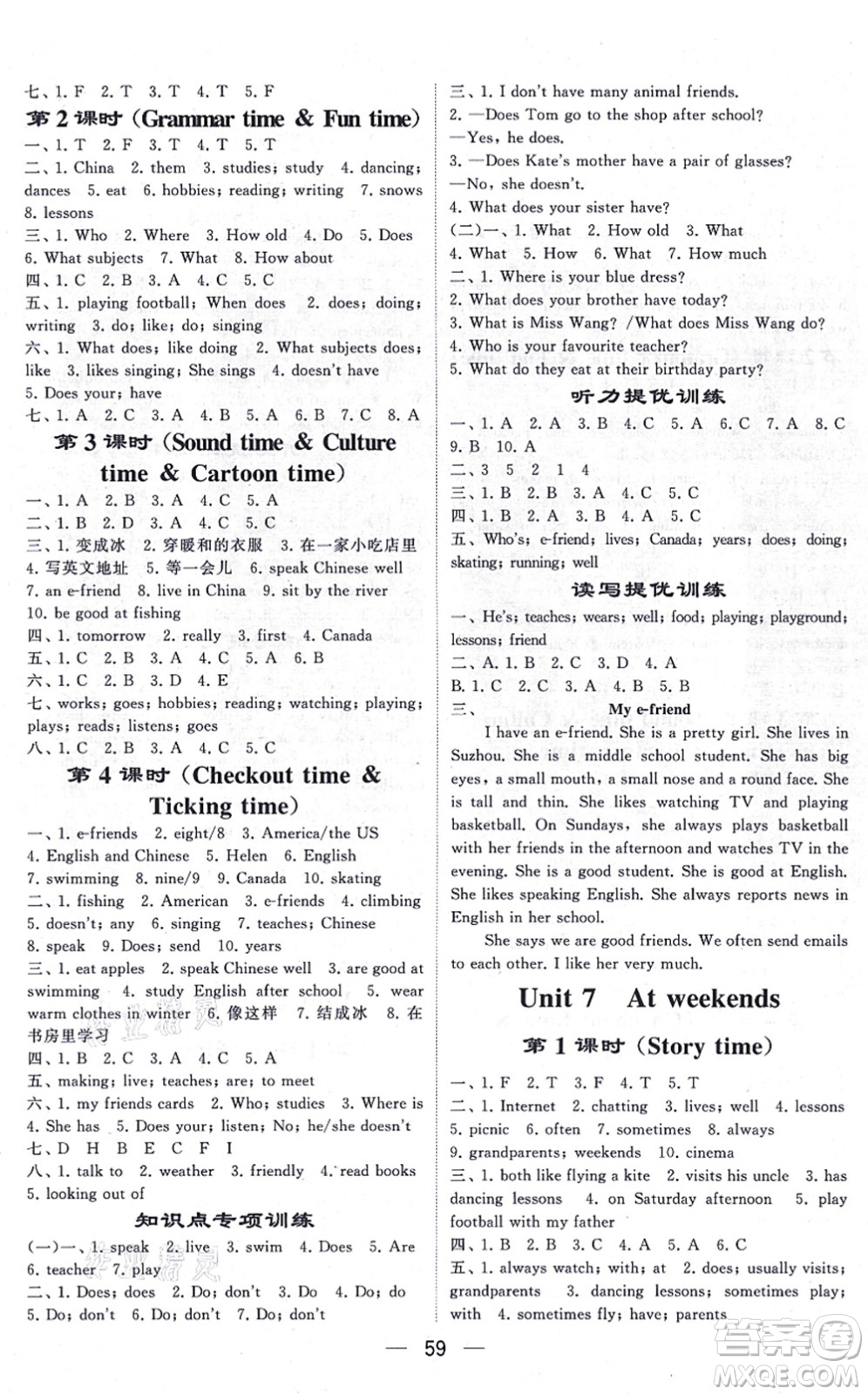 河海大學出版社2021棒棒堂學霸提優(yōu)課時作業(yè)五年級英語上冊江蘇專版答案