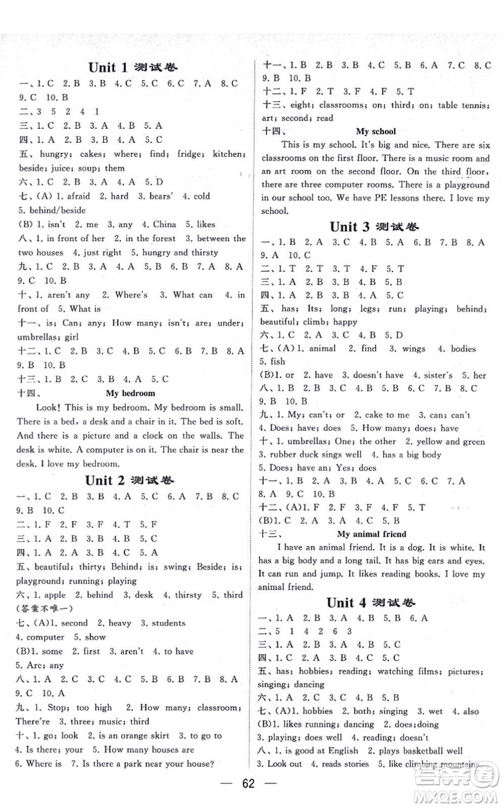 河海大學出版社2021棒棒堂學霸提優(yōu)課時作業(yè)五年級英語上冊江蘇專版答案