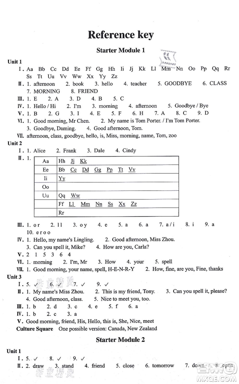 浙江教育出版社2021英語作業(yè)本七年級上冊AB本W(wǎng)外研版答案