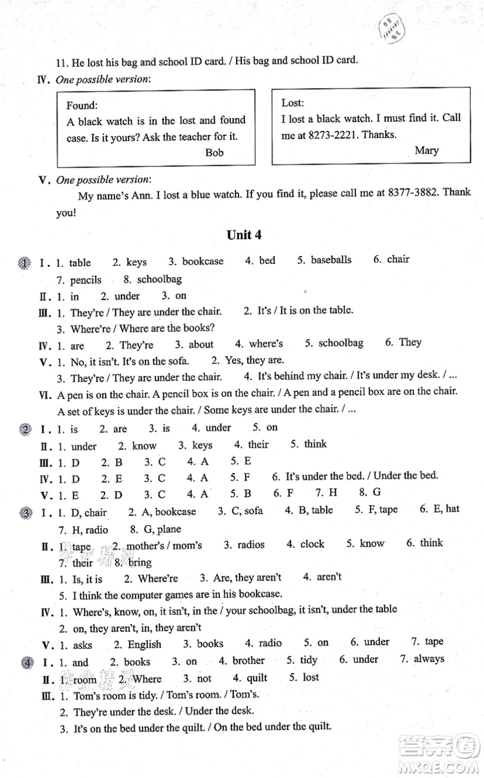 浙江教育出版社2021英語(yǔ)作業(yè)本七年級(jí)上冊(cè)AB本人教版答案