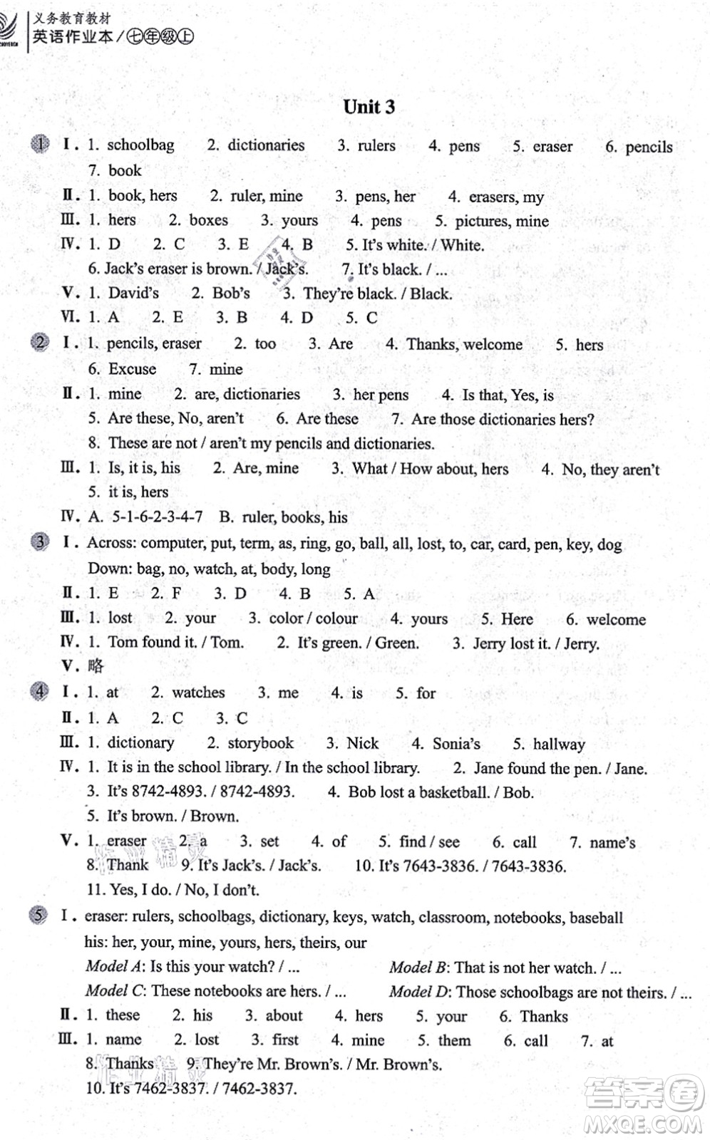 浙江教育出版社2021英語(yǔ)作業(yè)本七年級(jí)上冊(cè)AB本人教版答案