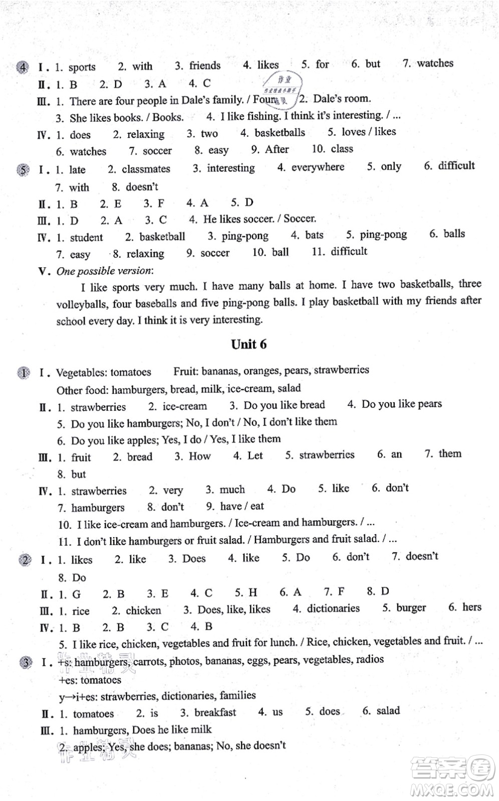 浙江教育出版社2021英語(yǔ)作業(yè)本七年級(jí)上冊(cè)AB本人教版答案