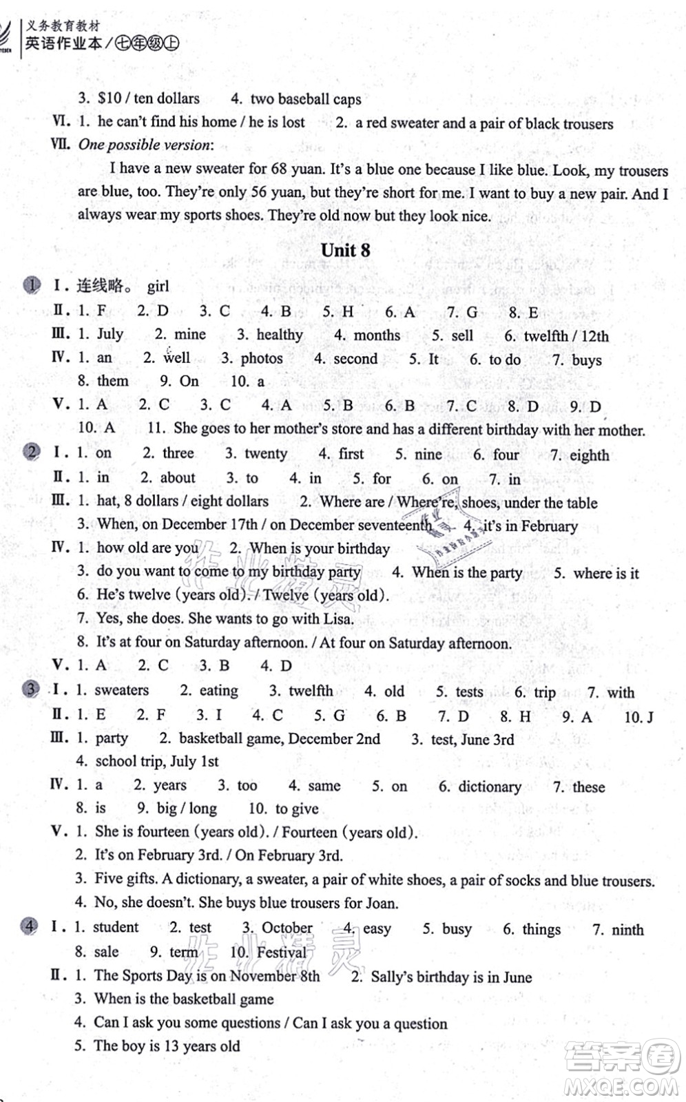 浙江教育出版社2021英語(yǔ)作業(yè)本七年級(jí)上冊(cè)AB本人教版答案