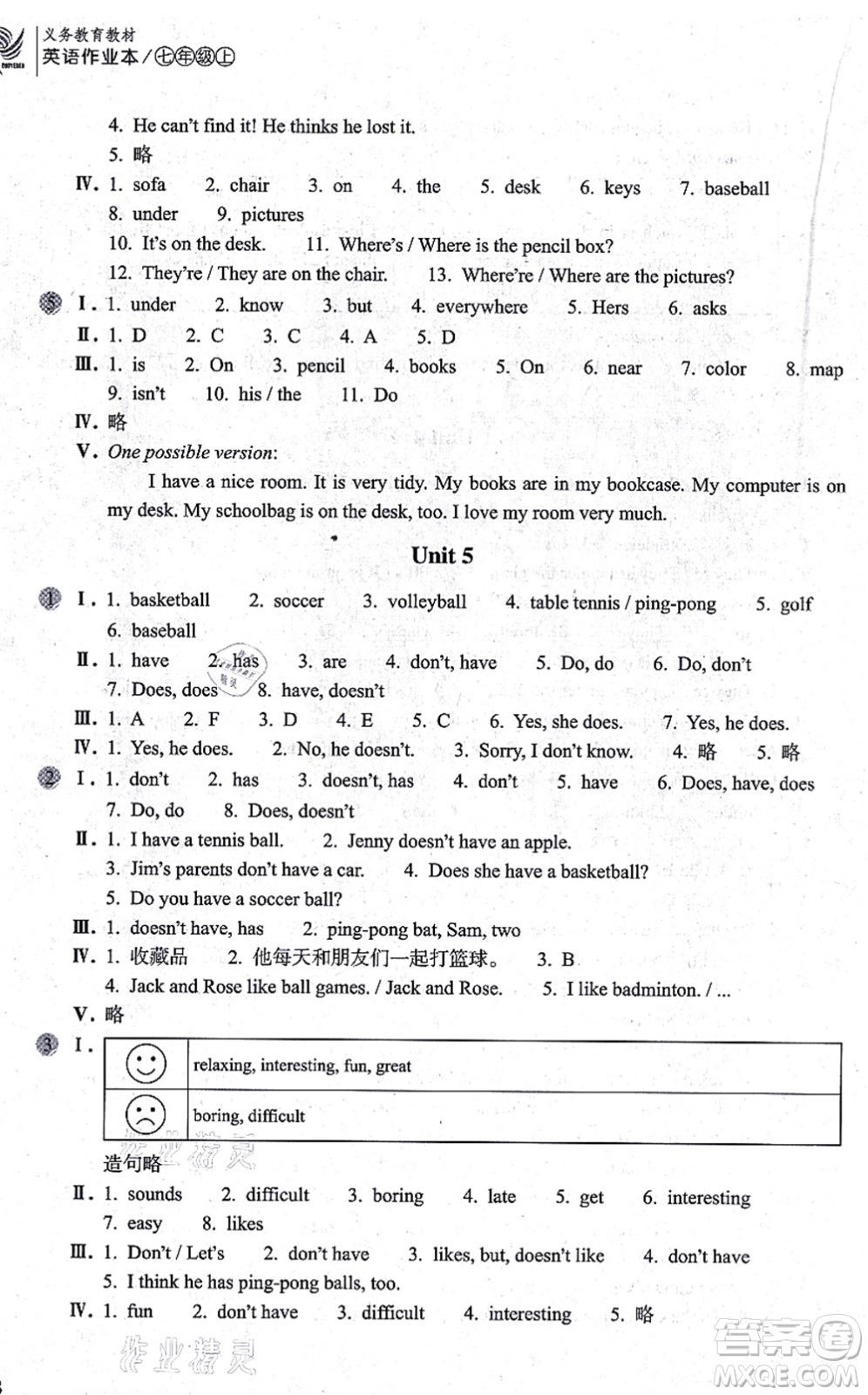 浙江教育出版社2021英語(yǔ)作業(yè)本七年級(jí)上冊(cè)AB本人教版答案