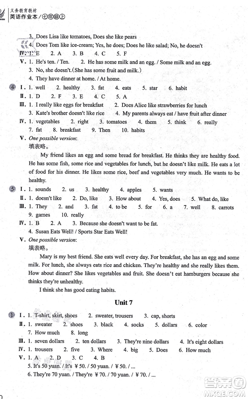 浙江教育出版社2021英語(yǔ)作業(yè)本七年級(jí)上冊(cè)AB本人教版答案