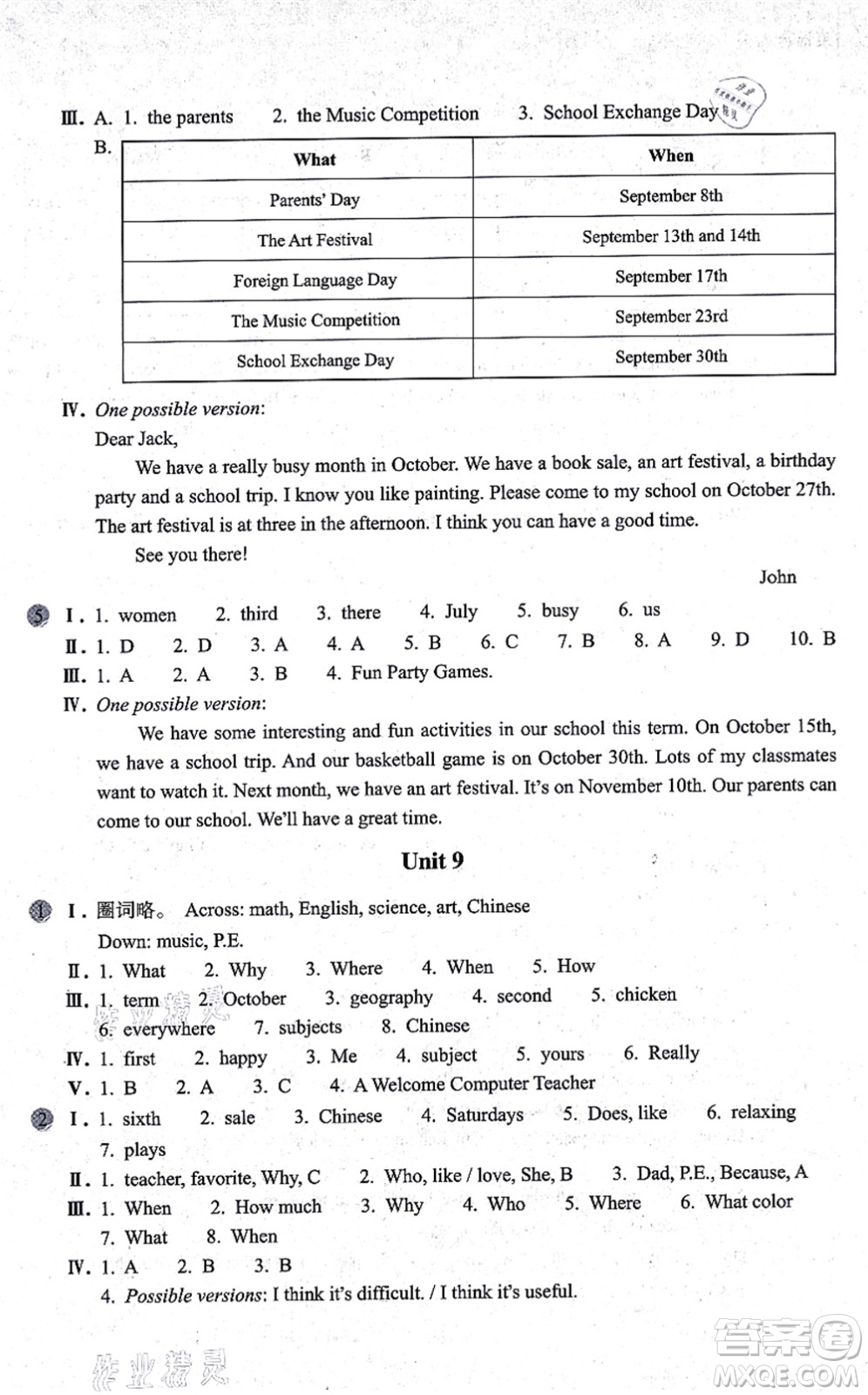 浙江教育出版社2021英語(yǔ)作業(yè)本七年級(jí)上冊(cè)AB本人教版答案