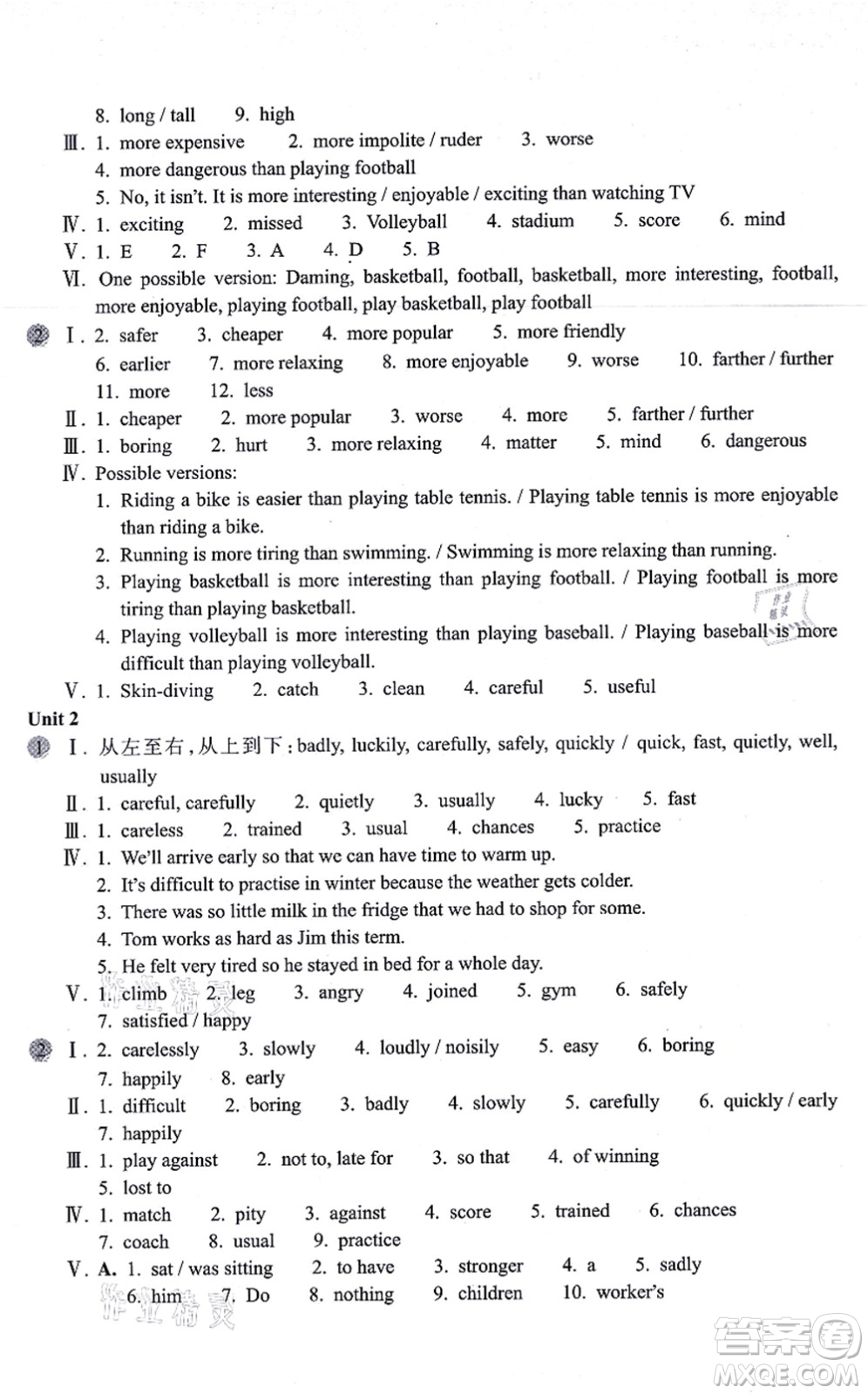 浙江教育出版社2021英語作業(yè)本八年級(jí)上冊(cè)AB本W(wǎng)外研版答案