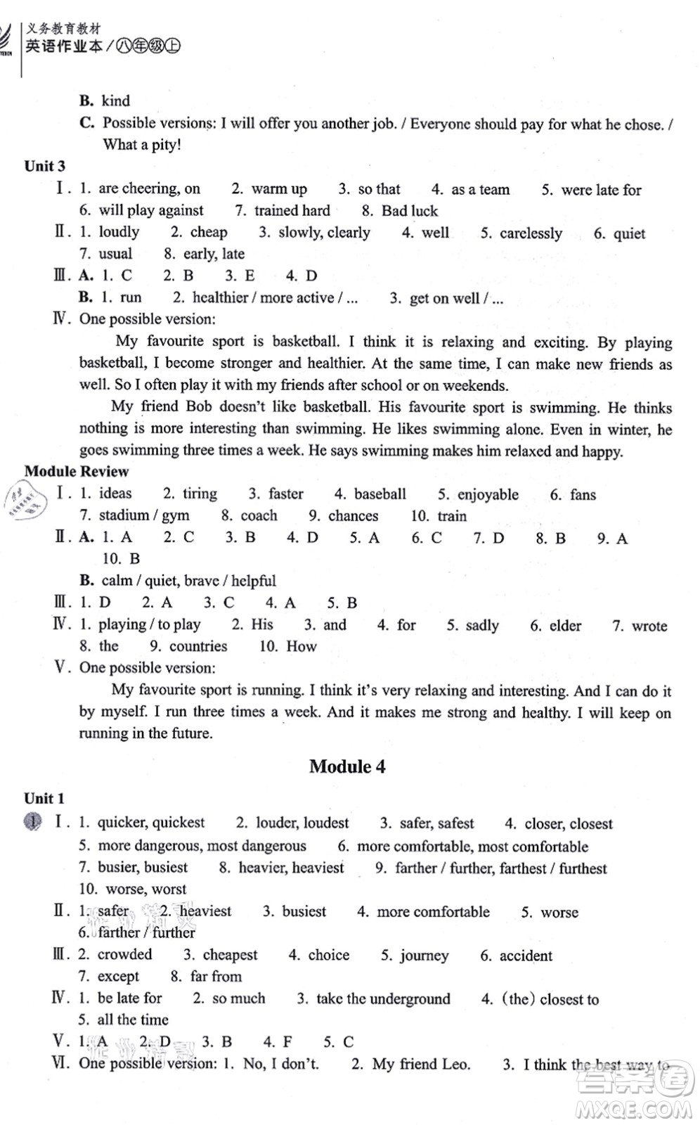 浙江教育出版社2021英語作業(yè)本八年級(jí)上冊(cè)AB本W(wǎng)外研版答案