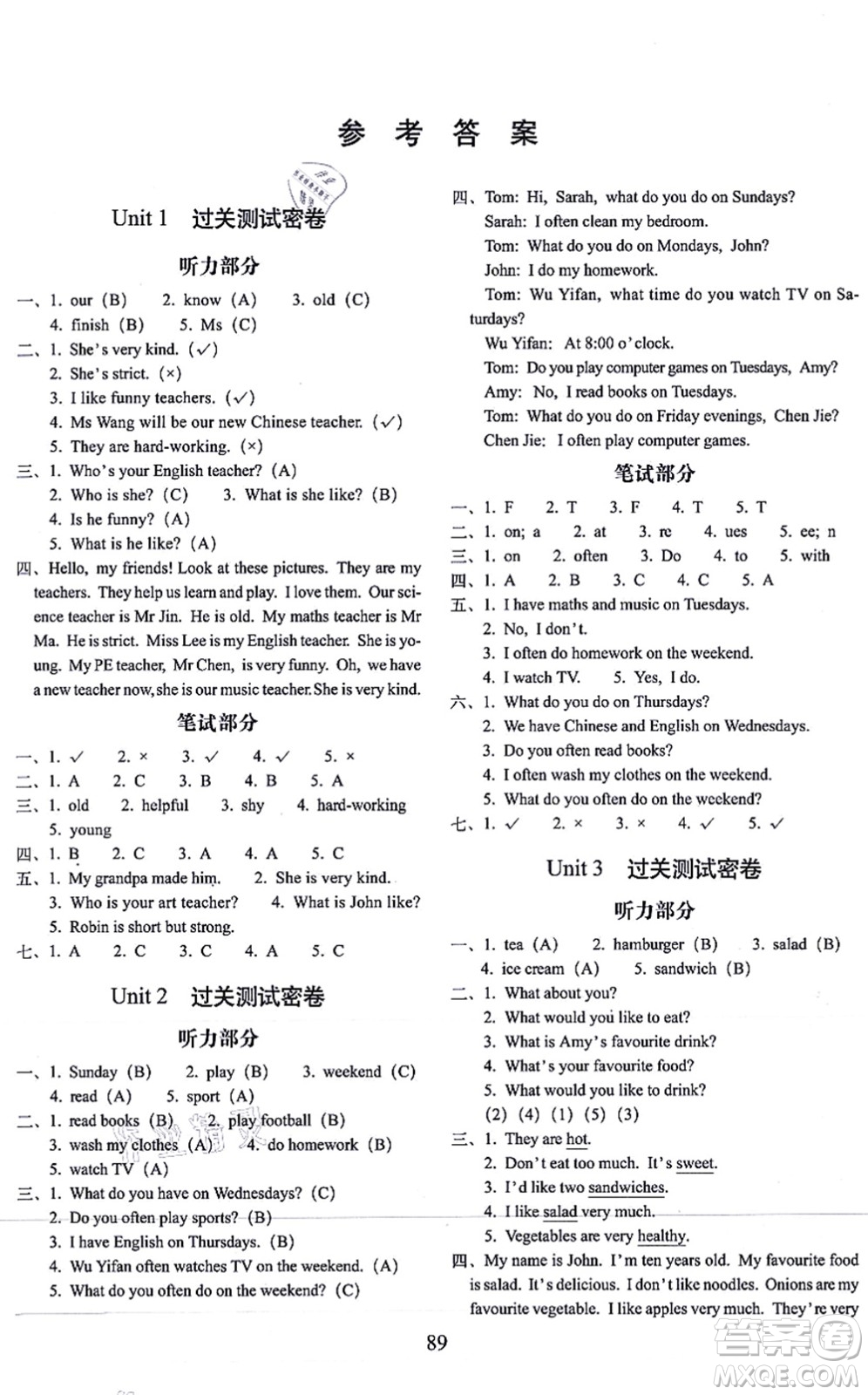 長(zhǎng)春出版社2021期末沖刺100分完全試卷五年級(jí)英語(yǔ)上冊(cè)人教PEP版答案