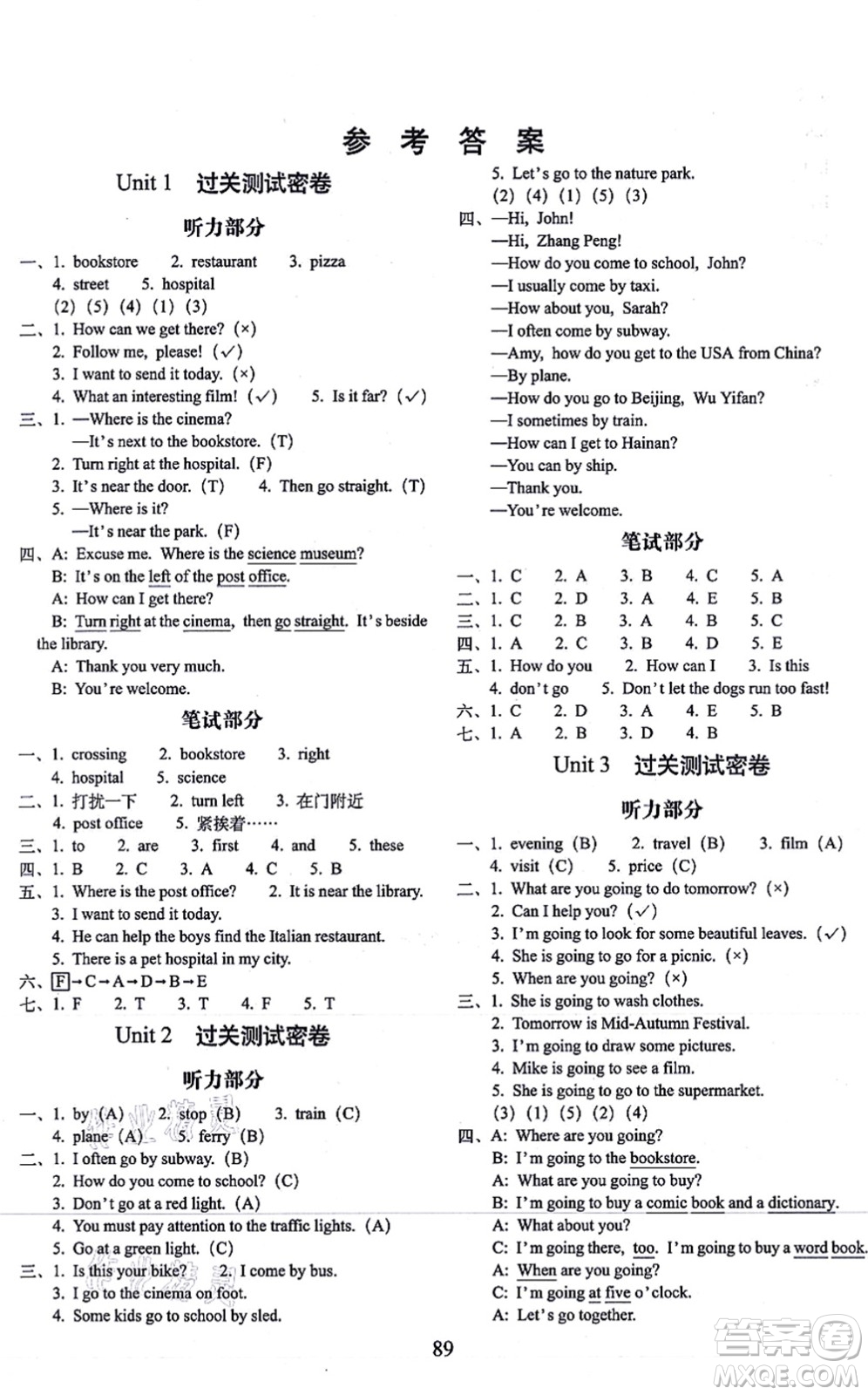 長(zhǎng)春出版社2021期末沖刺100分完全試卷六年級(jí)英語(yǔ)上冊(cè)人教PEP版答案