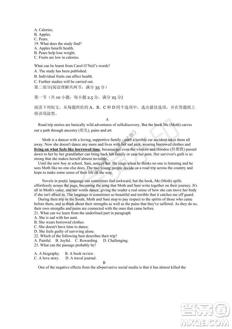 2021年11月溫州市普通高中選考適應(yīng)性測(cè)試高三英語(yǔ)試題參考答案