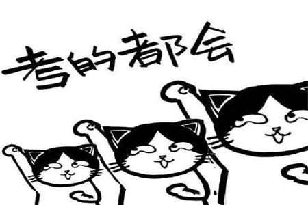 運(yùn)城市2021高三年級(jí)期中調(diào)研測(cè)試化學(xué)試題試卷及答案