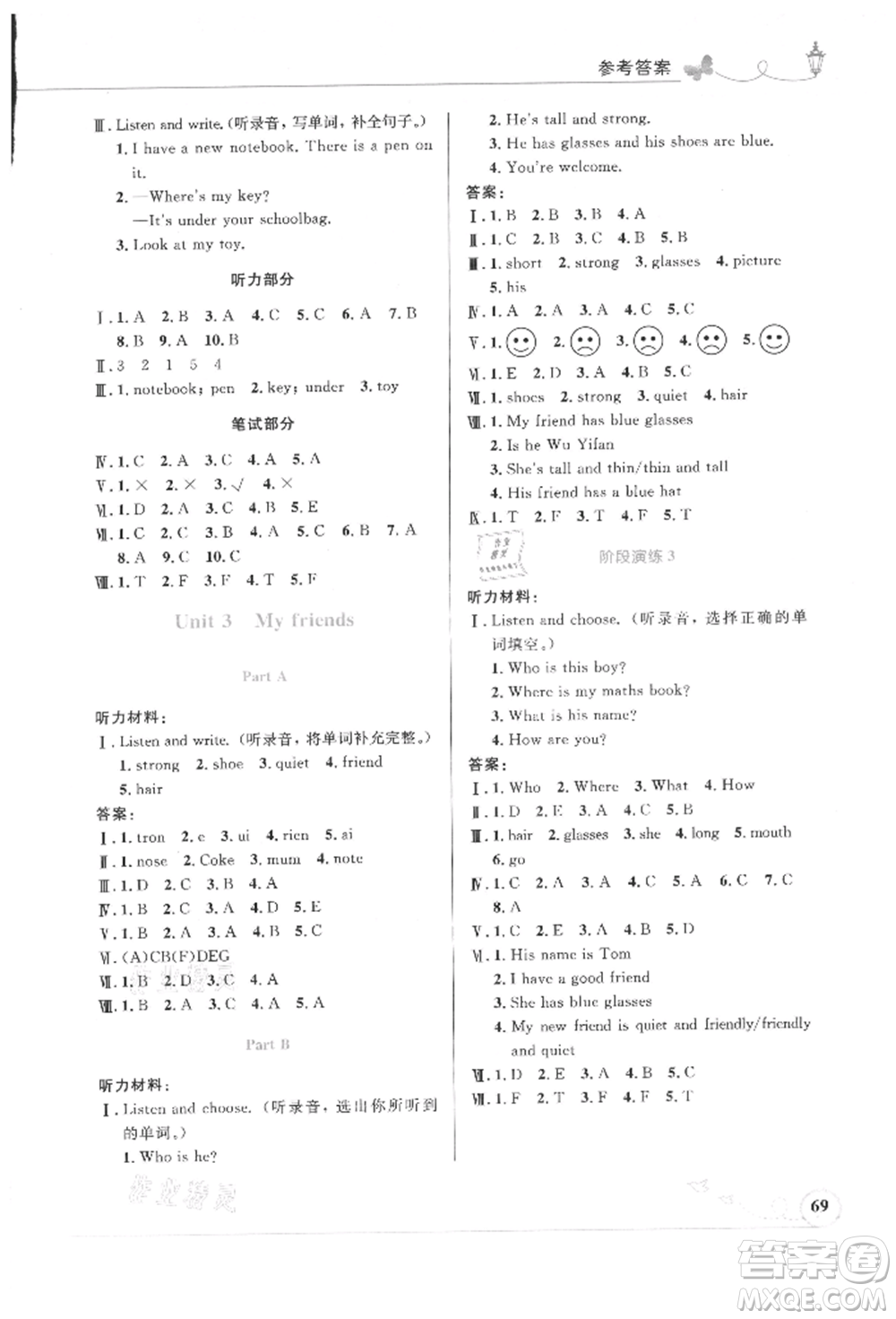 人民教育出版社2021小學(xué)同步測控優(yōu)化設(shè)計(jì)三年級起點(diǎn)四年級英語上冊人教版精編版參考答案