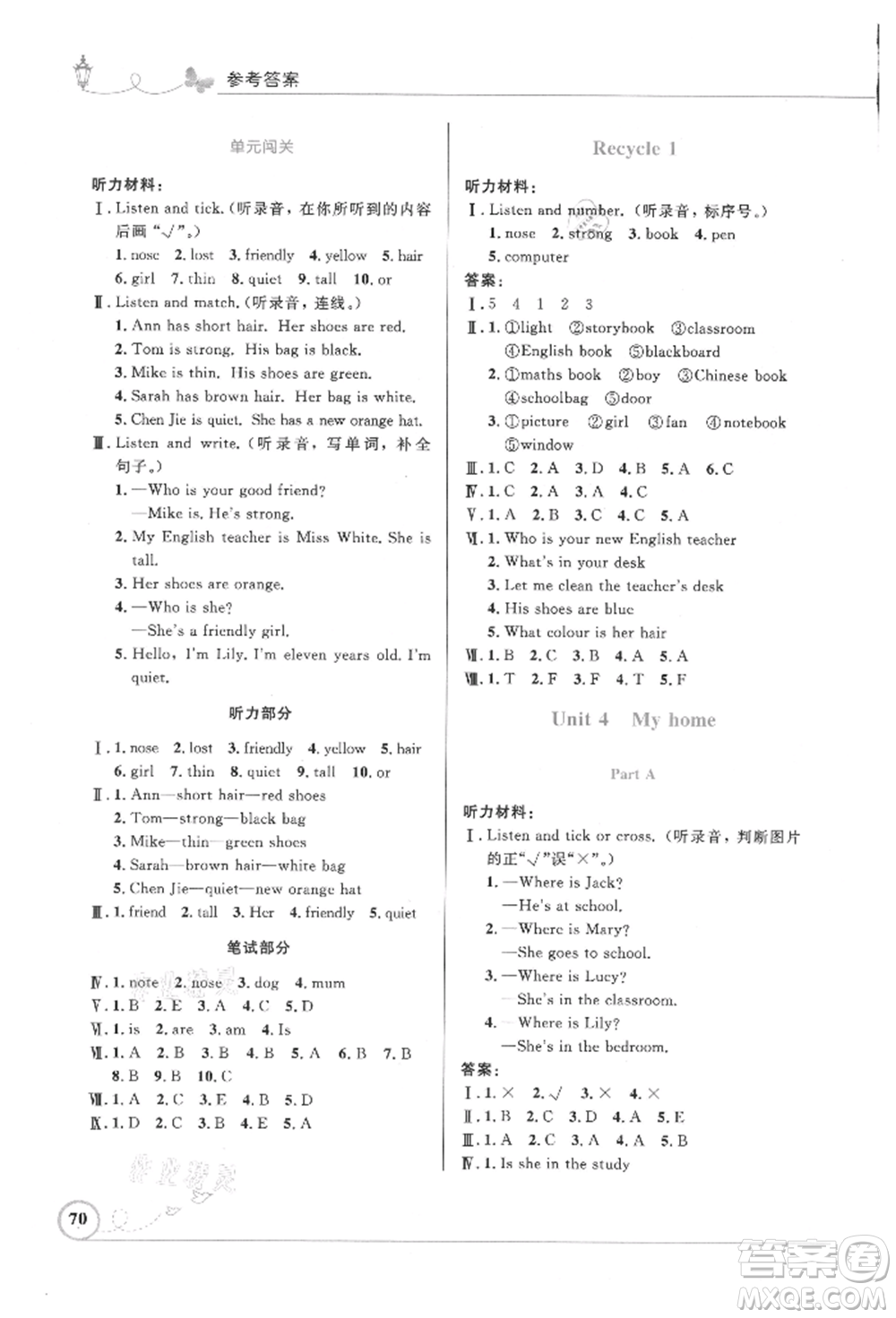 人民教育出版社2021小學(xué)同步測控優(yōu)化設(shè)計(jì)三年級起點(diǎn)四年級英語上冊人教版精編版參考答案