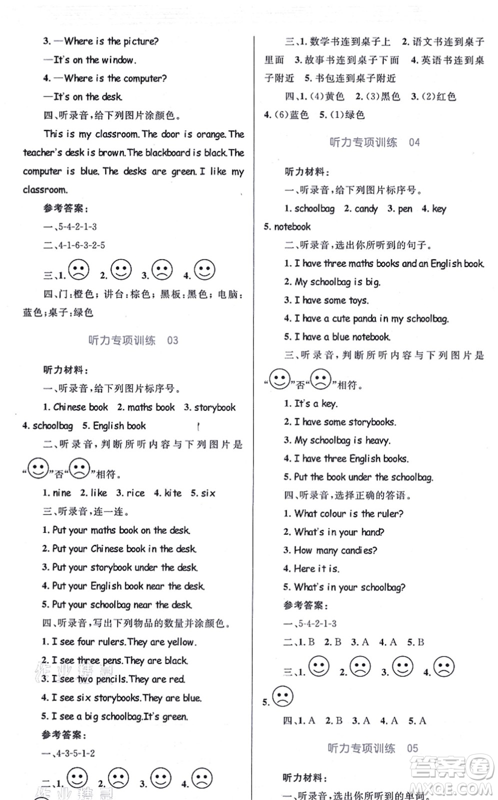 知識出版社2021小學同步測控全優(yōu)設計超人天天練四年級英語上冊RJ人教版答案