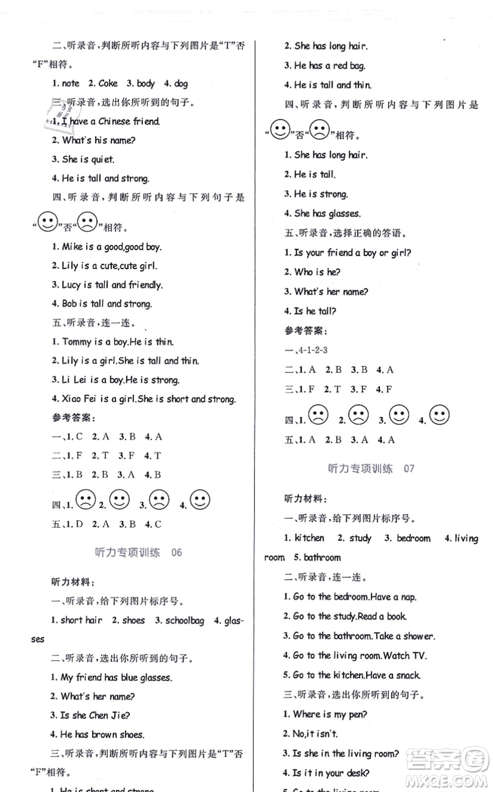 知識出版社2021小學同步測控全優(yōu)設計超人天天練四年級英語上冊RJ人教版答案