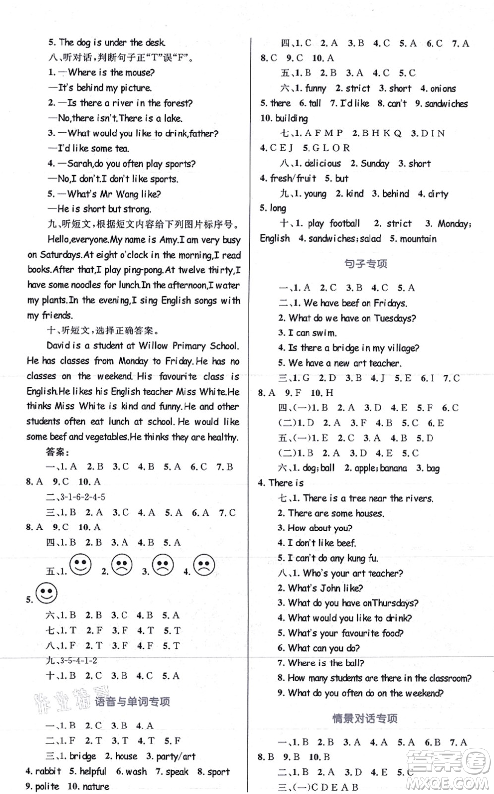 知識出版社2021小學(xué)同步測控全優(yōu)設(shè)計超人天天練五年級英語上冊RJ人教版答案