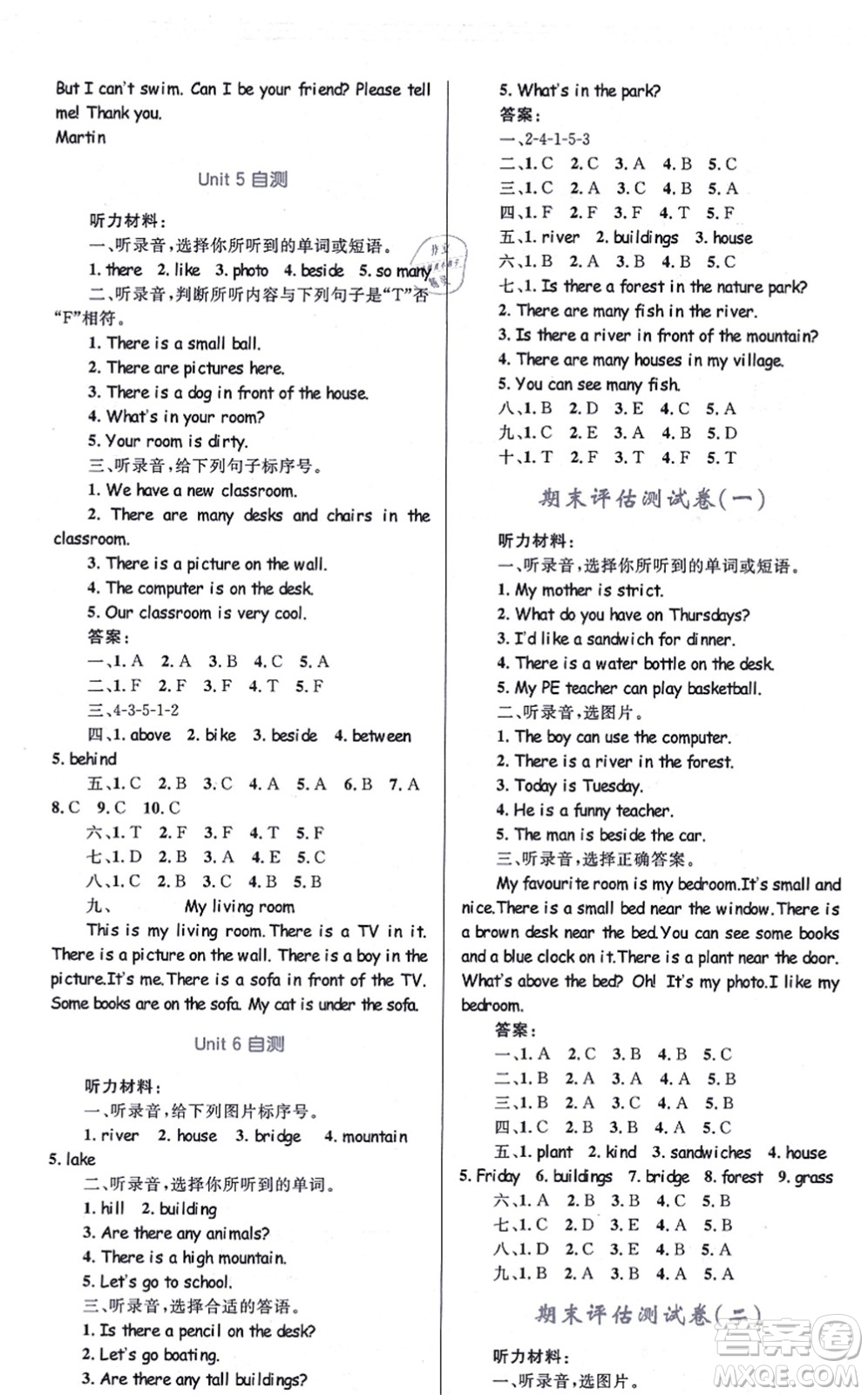 知識出版社2021小學(xué)同步測控全優(yōu)設(shè)計超人天天練五年級英語上冊RJ人教版答案