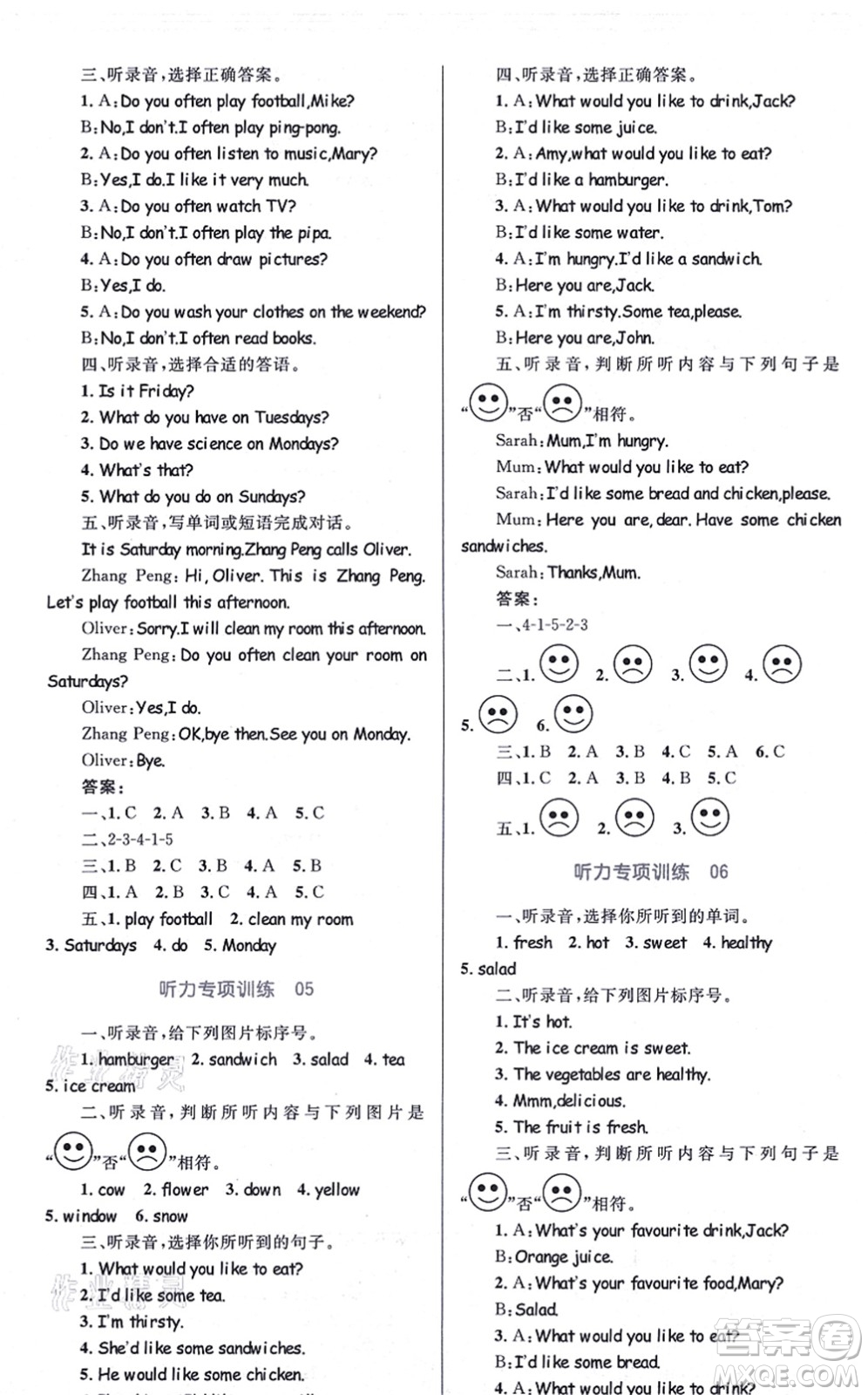 知識出版社2021小學(xué)同步測控全優(yōu)設(shè)計超人天天練五年級英語上冊RJ人教版答案