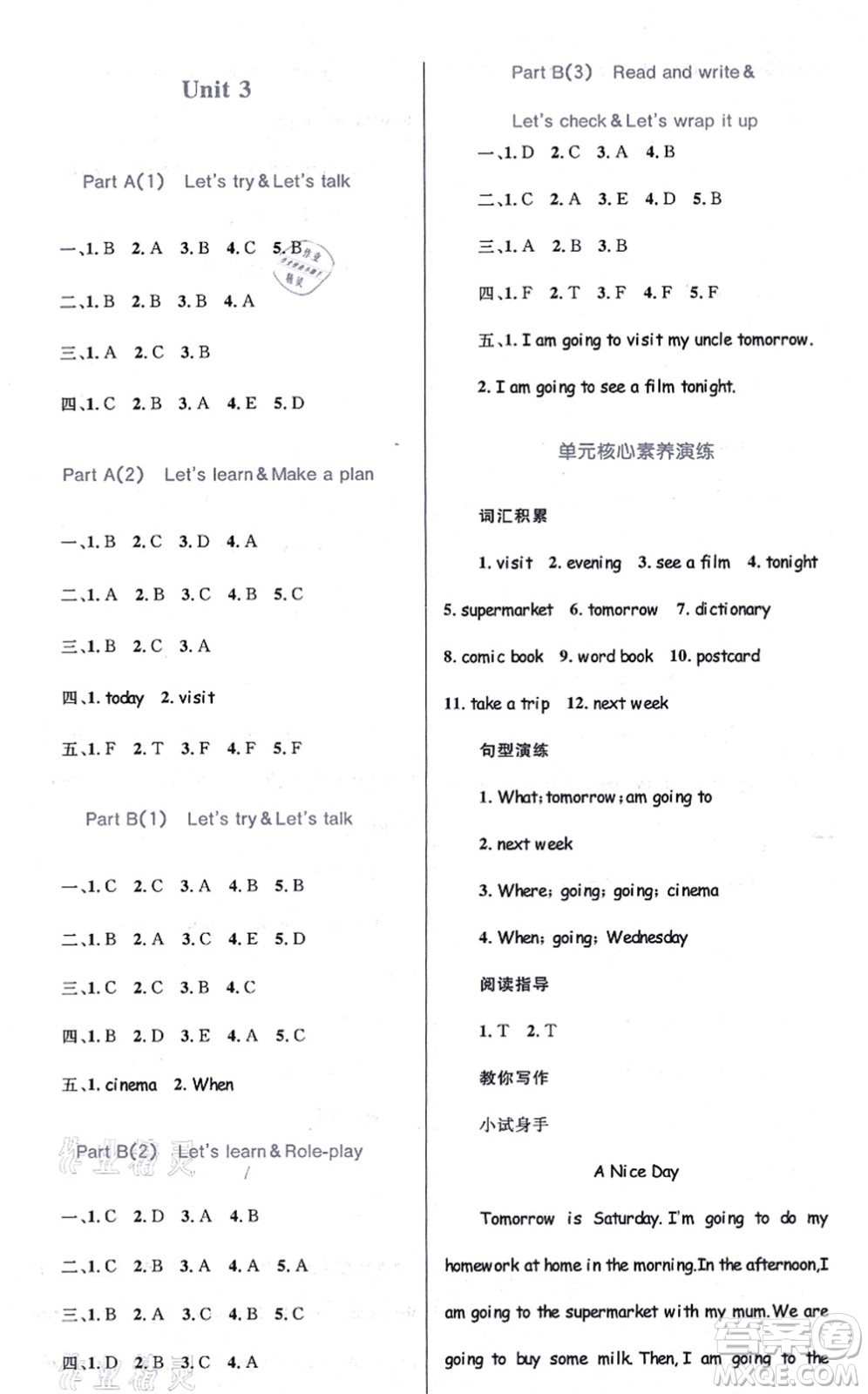 知識出版社2021小學同步測控全優(yōu)設計超人天天練六年級英語上冊RJ人教版答案