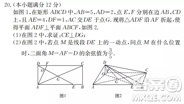 炎德英才大聯(lián)考湖南師大附中2022屆高三月考試卷三數(shù)學(xué)試題及答案