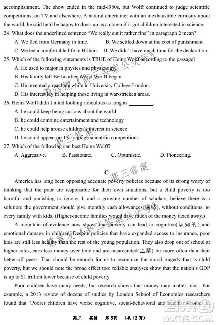 河南省實驗中學(xué)2021-2022學(xué)年上學(xué)期高三英語期中試卷及答案