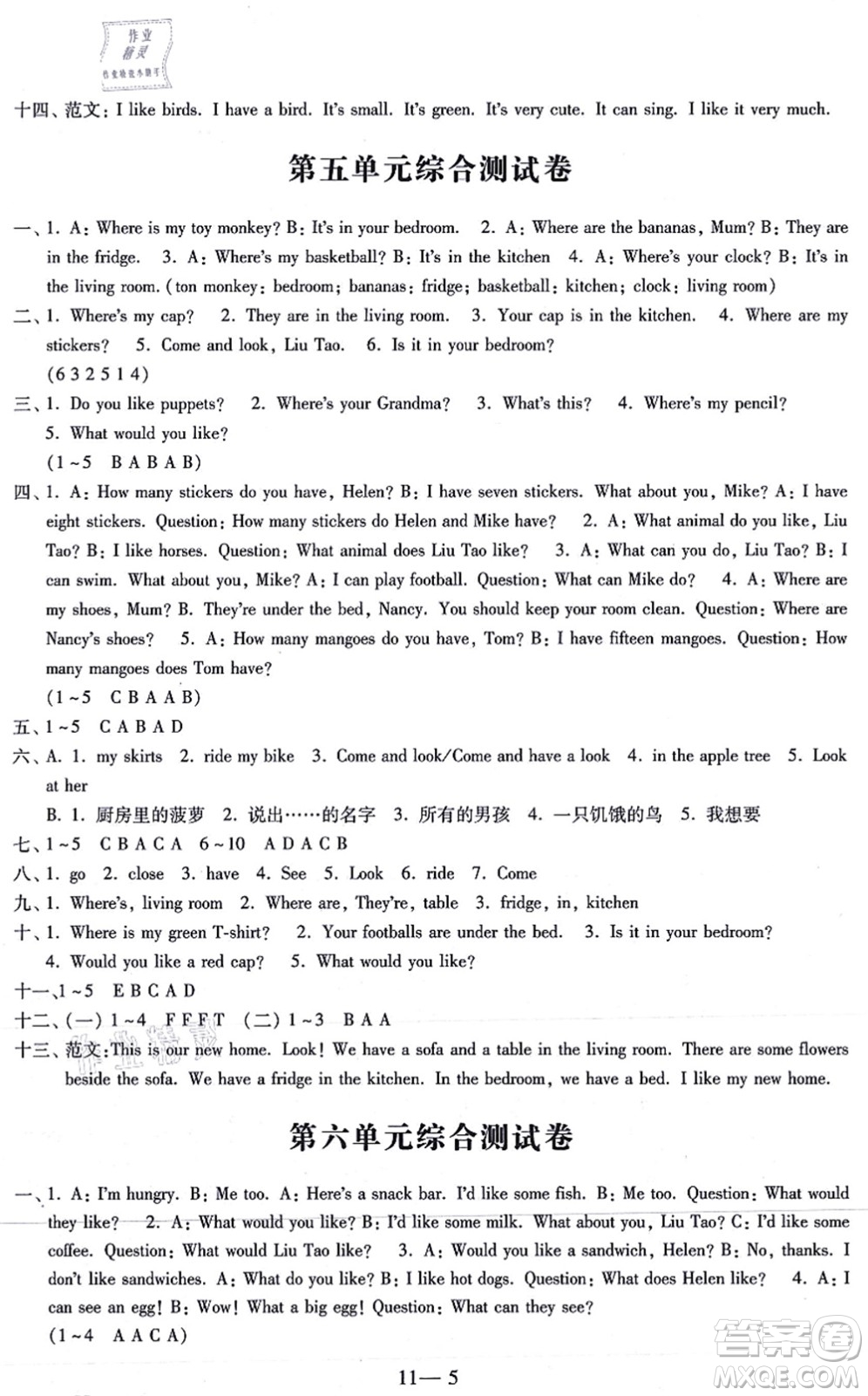 江蘇鳳凰科學技術出版社2021同步練習配套試卷四年級英語上冊人教版答案