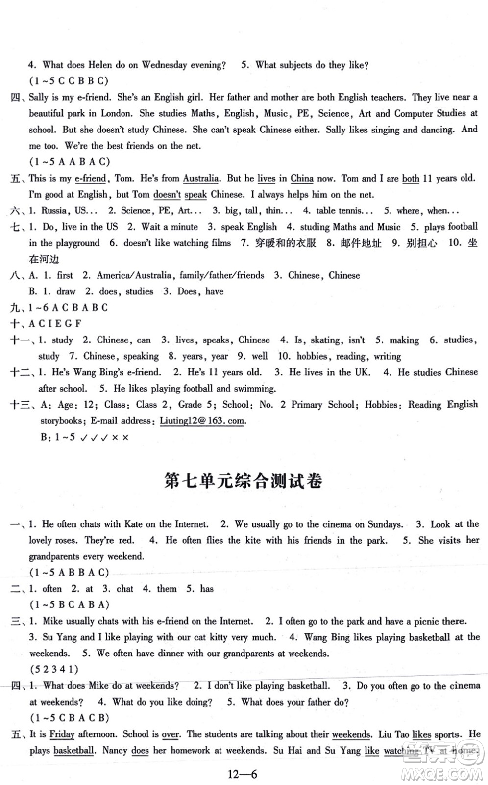 江蘇鳳凰科學(xué)技術(shù)出版社2021同步練習(xí)配套試卷五年級英語上冊人教版答案