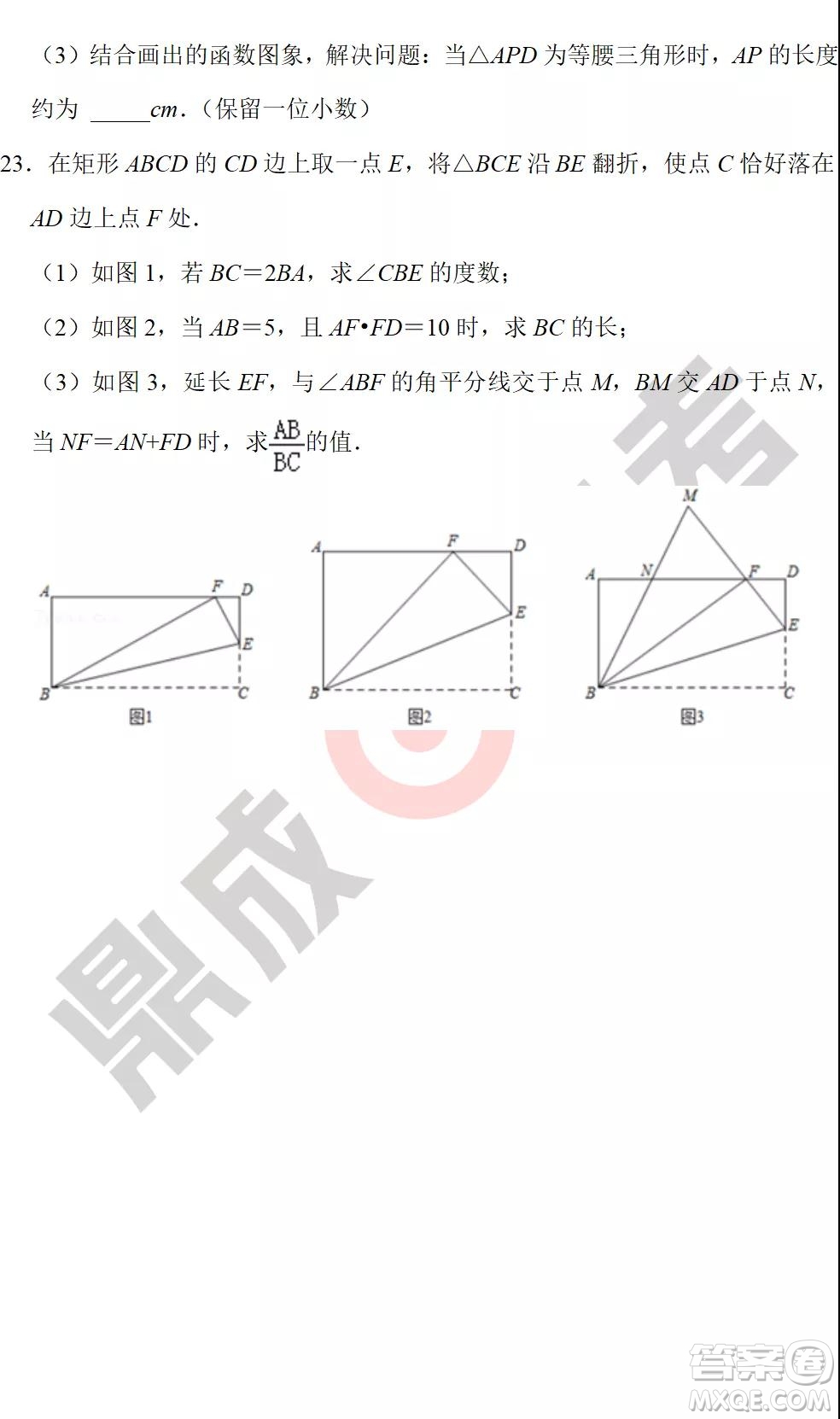 鄭州外國語2021-2022學(xué)年上學(xué)期九年級期中考試數(shù)學(xué)試卷及答案