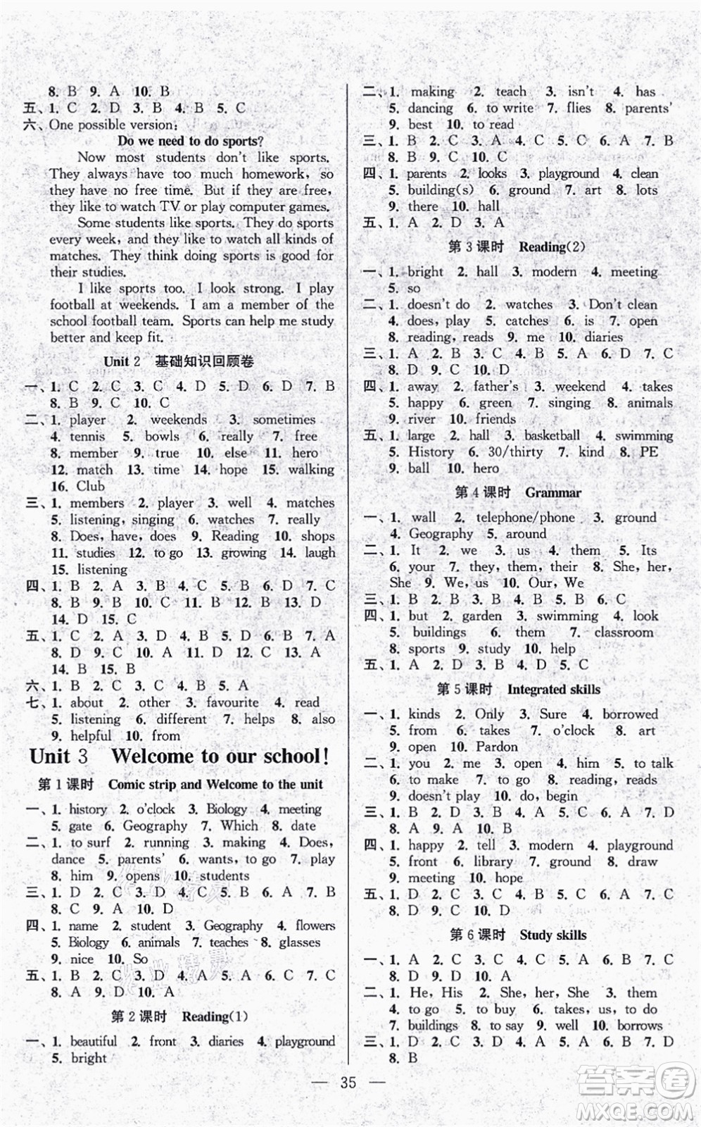 安徽人民出版社2021高效精練七年級(jí)英語(yǔ)上冊(cè)YLNJ譯林牛津版答案