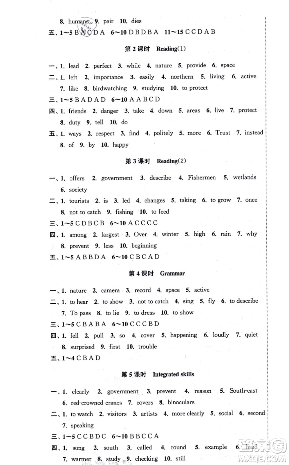 安徽人民出版社2021高效精練八年級(jí)英語(yǔ)上冊(cè)YLNJ譯林牛津版答案