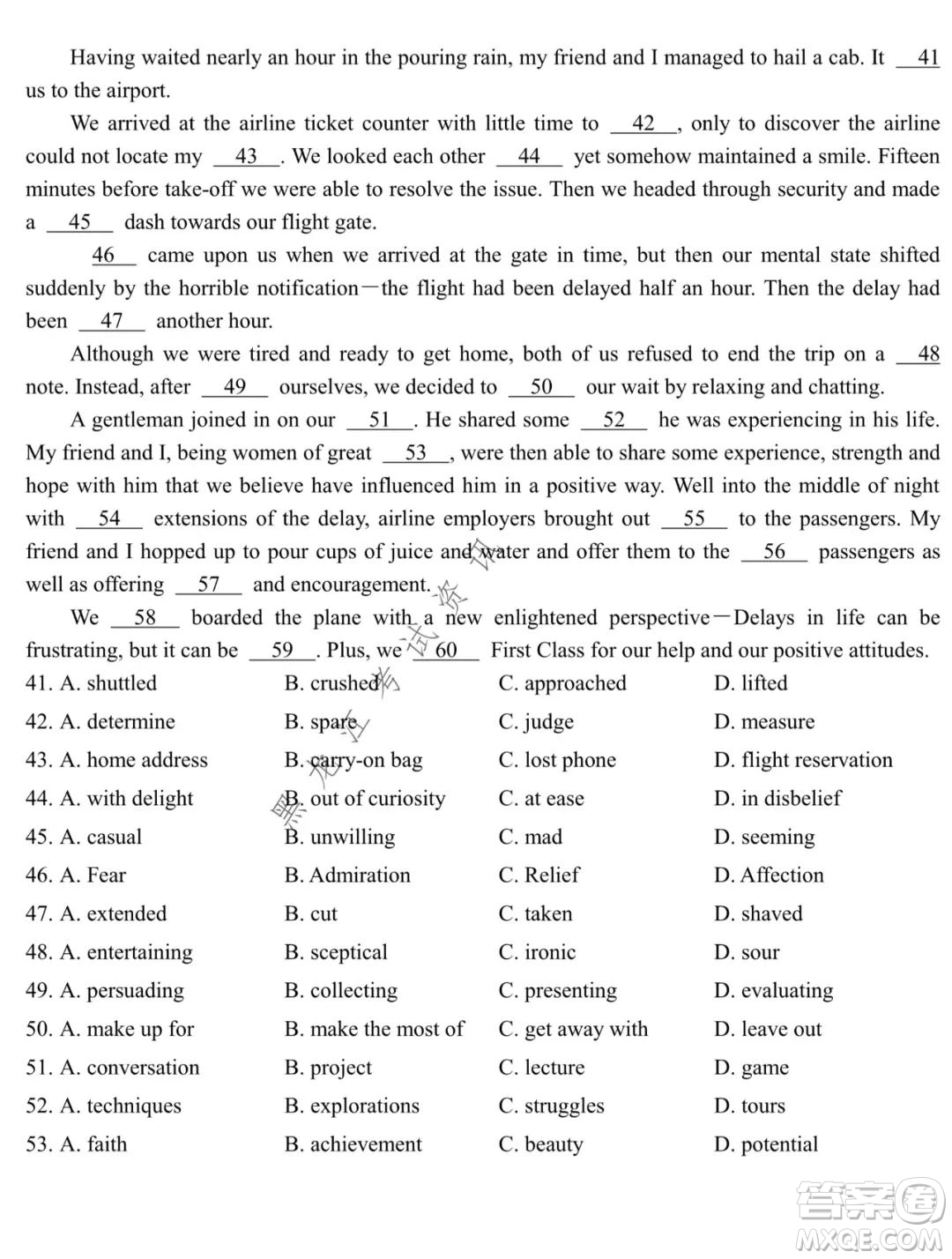 東北師大附中2021-2022高三上學(xué)期第二次摸底考試英語(yǔ)試題及答案