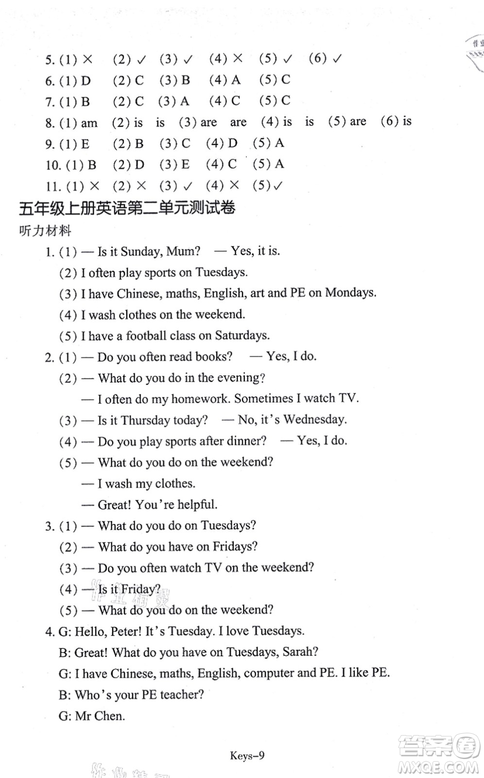 浙江少年兒童出版社2021每課一練五年級(jí)英語上冊(cè)R人教版答案