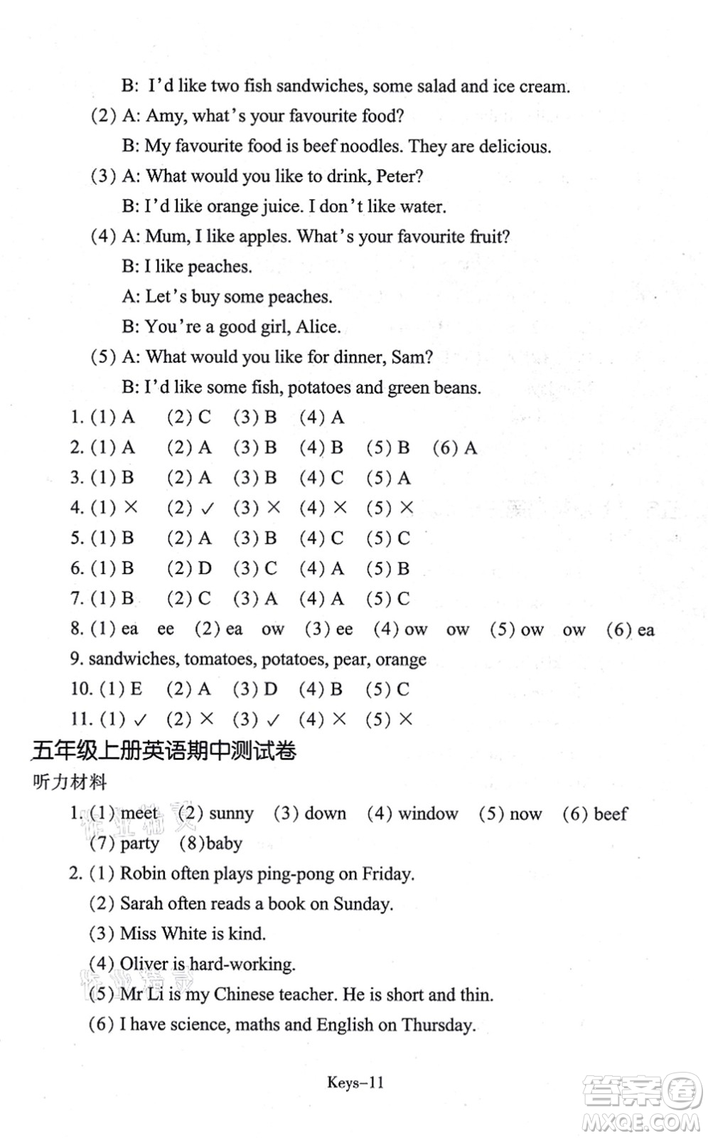 浙江少年兒童出版社2021每課一練五年級(jí)英語上冊(cè)R人教版答案