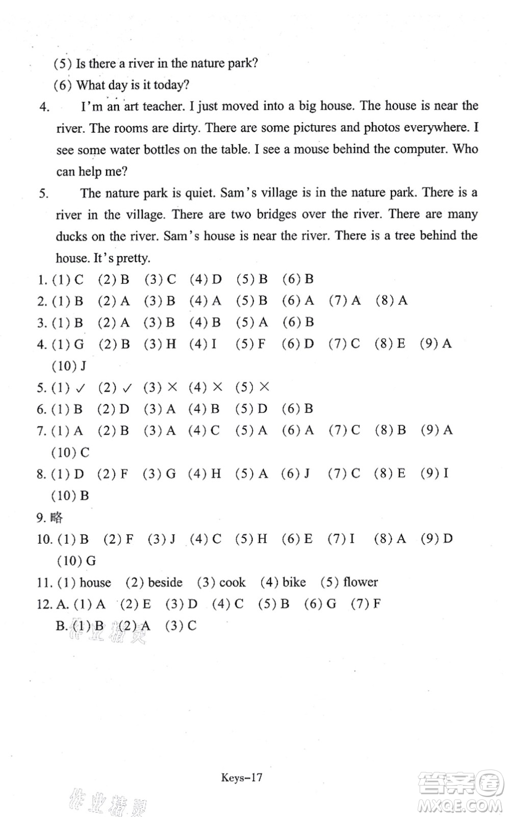 浙江少年兒童出版社2021每課一練五年級(jí)英語上冊(cè)R人教版答案