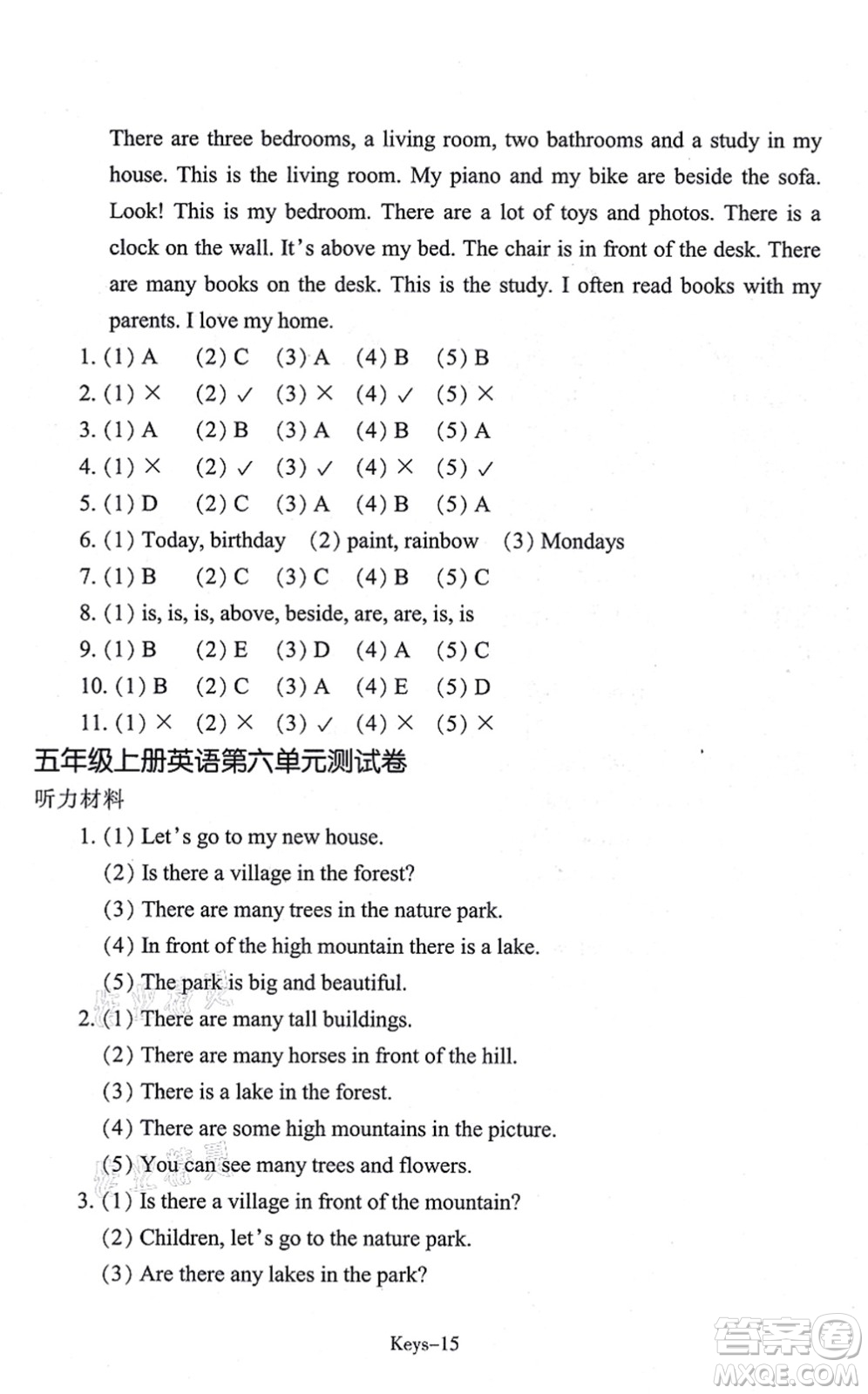 浙江少年兒童出版社2021每課一練五年級(jí)英語上冊(cè)R人教版答案