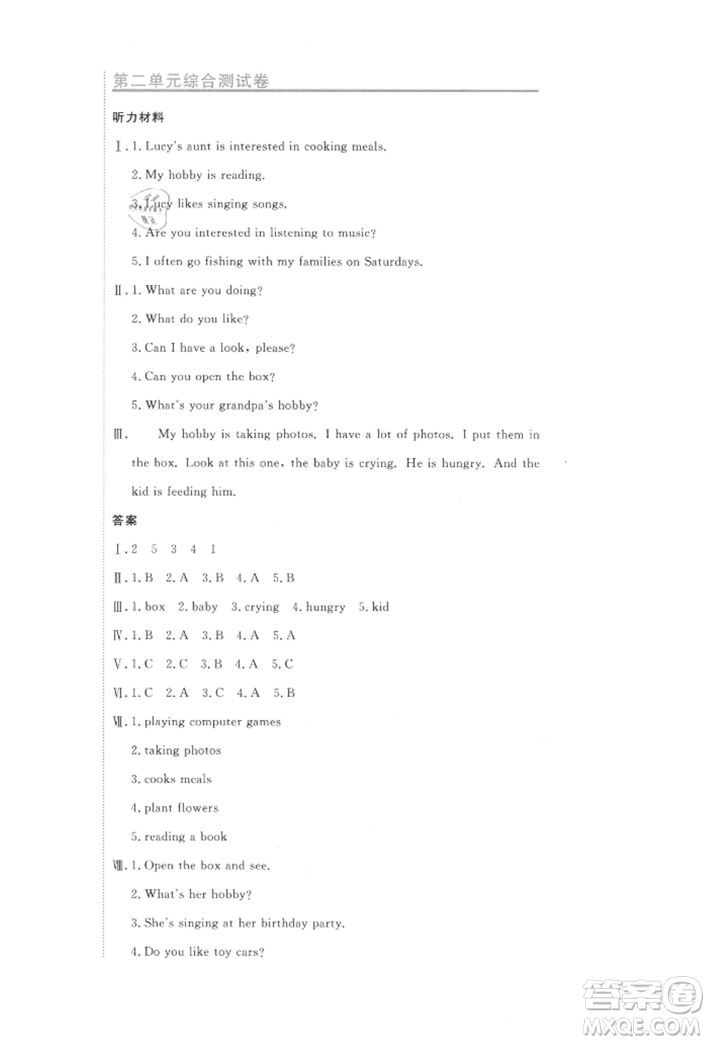 北京教育出版社2021提分教練優(yōu)學(xué)導(dǎo)練測(cè)試卷六年級(jí)英語(yǔ)上冊(cè)人教精通版參考答案