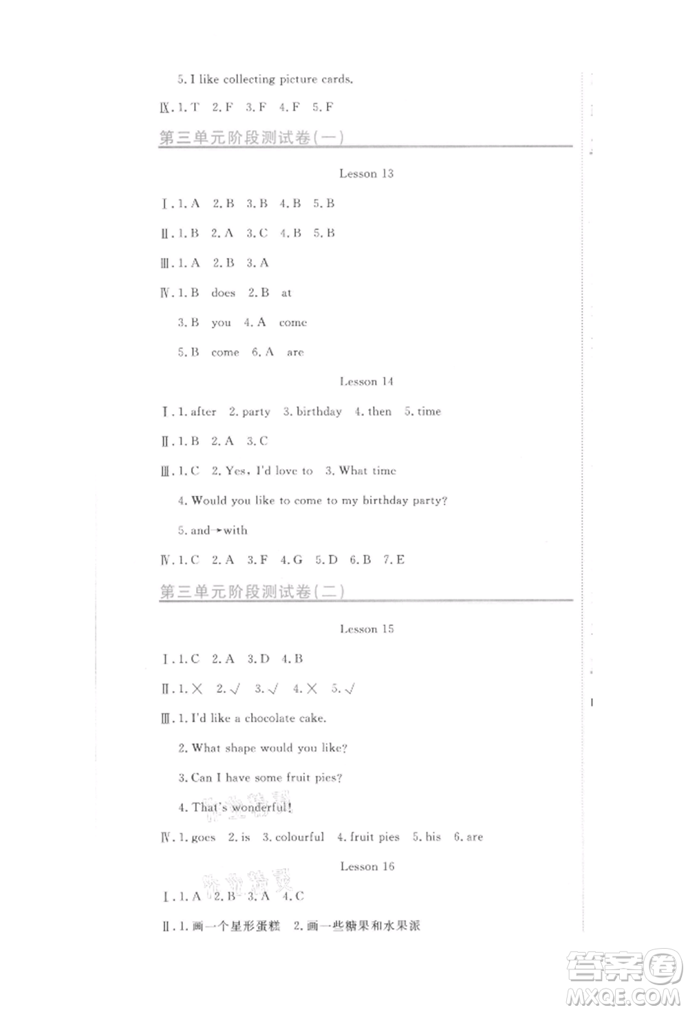 北京教育出版社2021提分教練優(yōu)學(xué)導(dǎo)練測(cè)試卷六年級(jí)英語(yǔ)上冊(cè)人教精通版參考答案