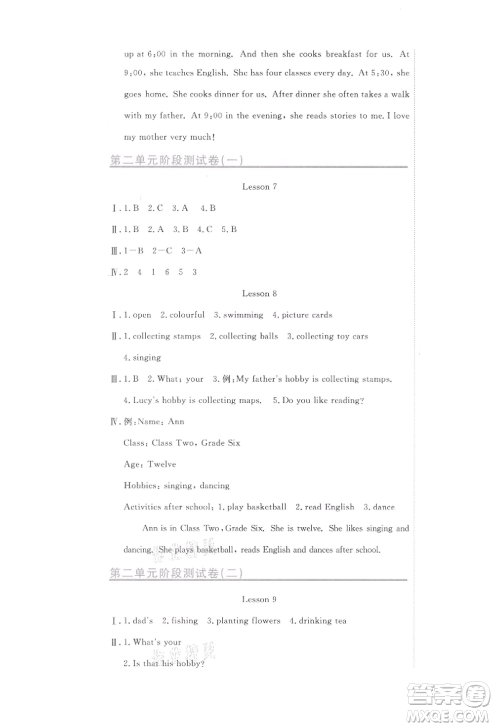 北京教育出版社2021提分教練優(yōu)學(xué)導(dǎo)練測(cè)試卷六年級(jí)英語(yǔ)上冊(cè)人教精通版參考答案